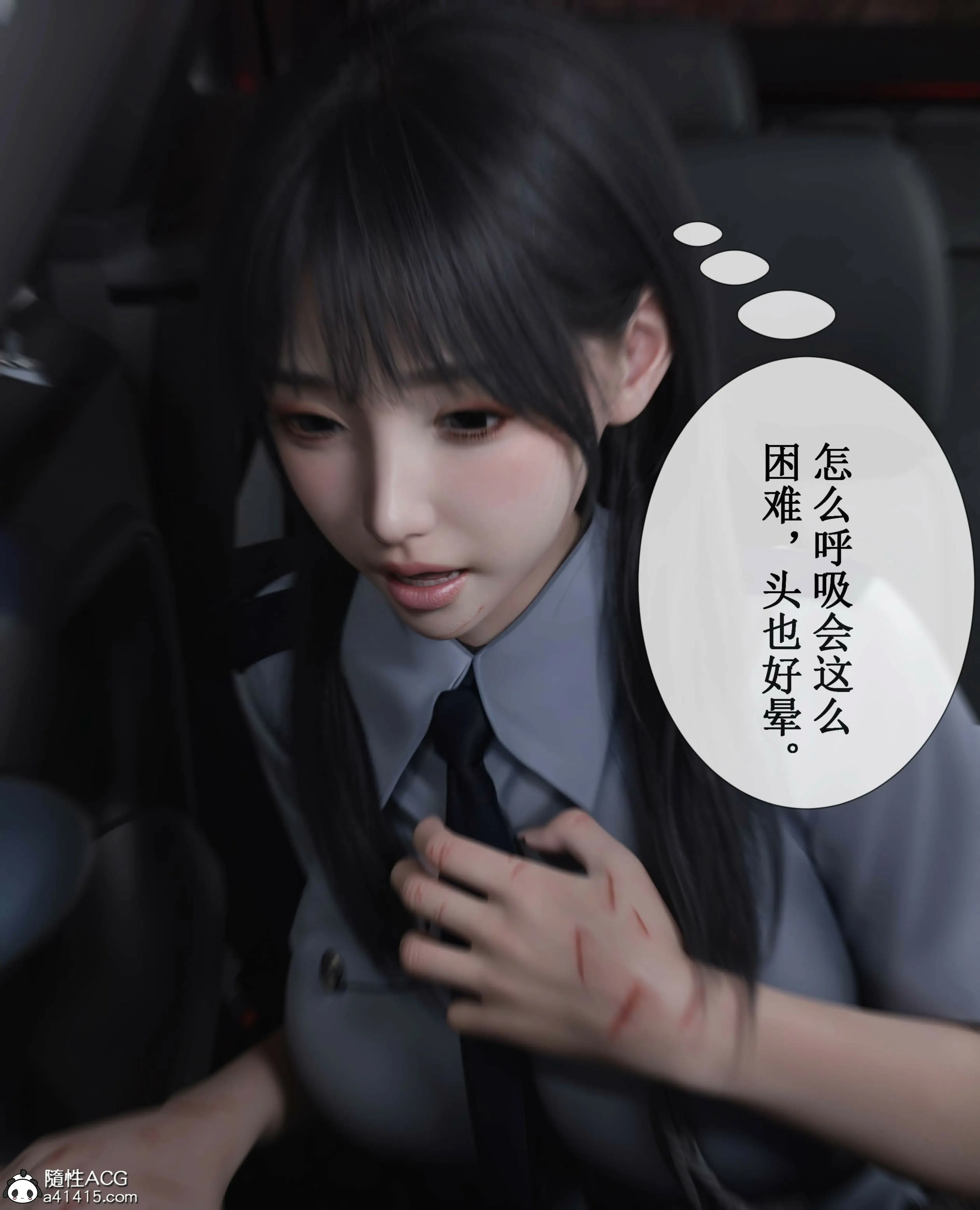 第76页
