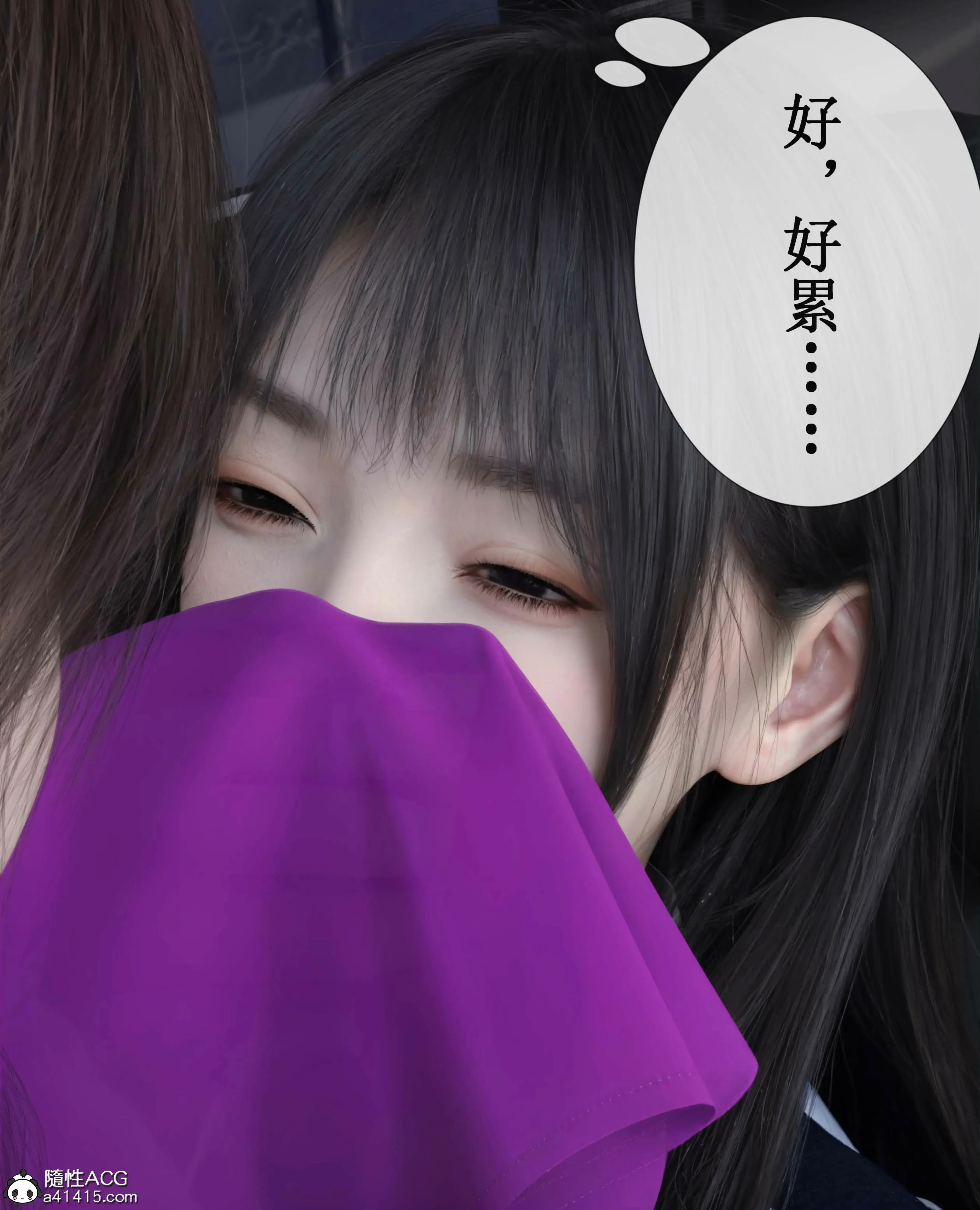 第87页