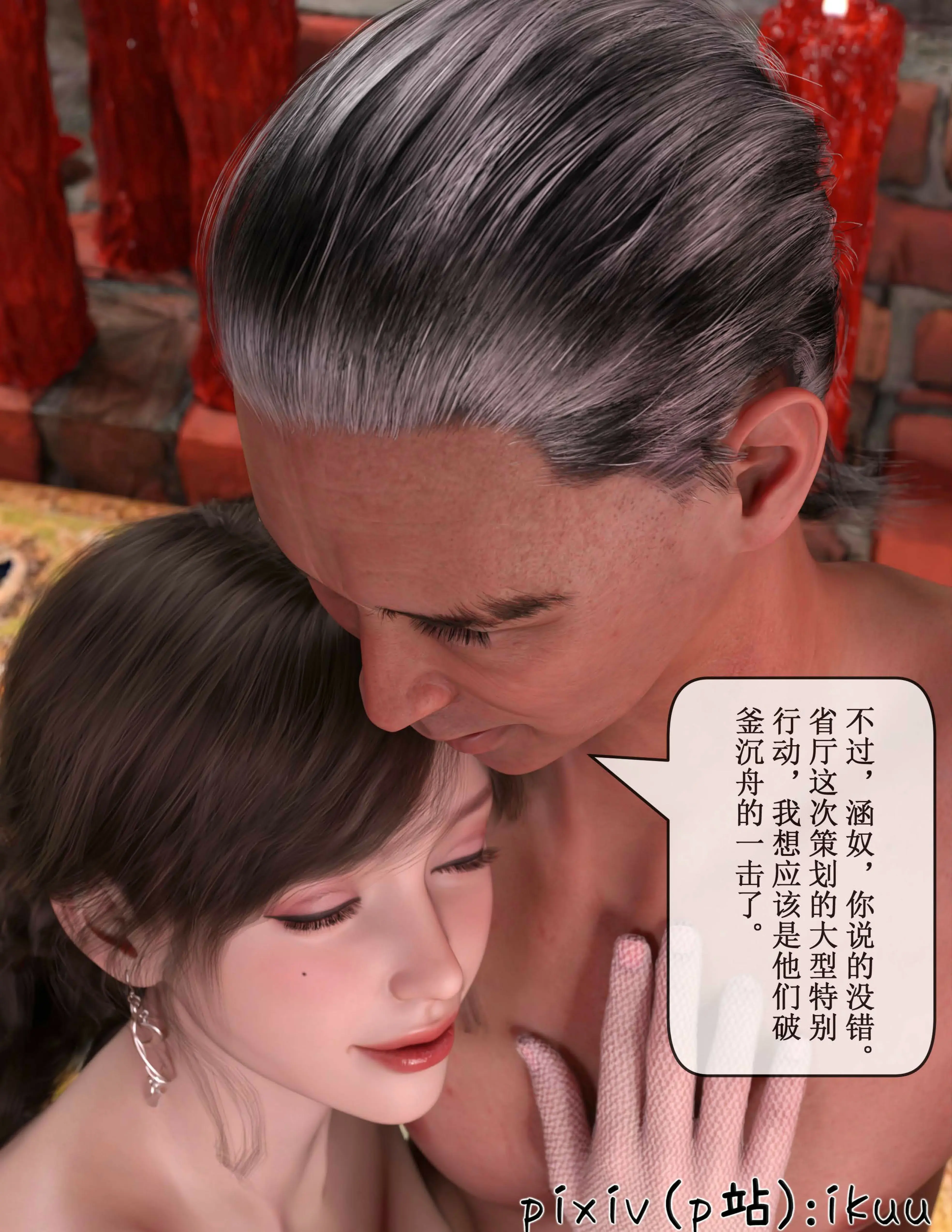 第38页