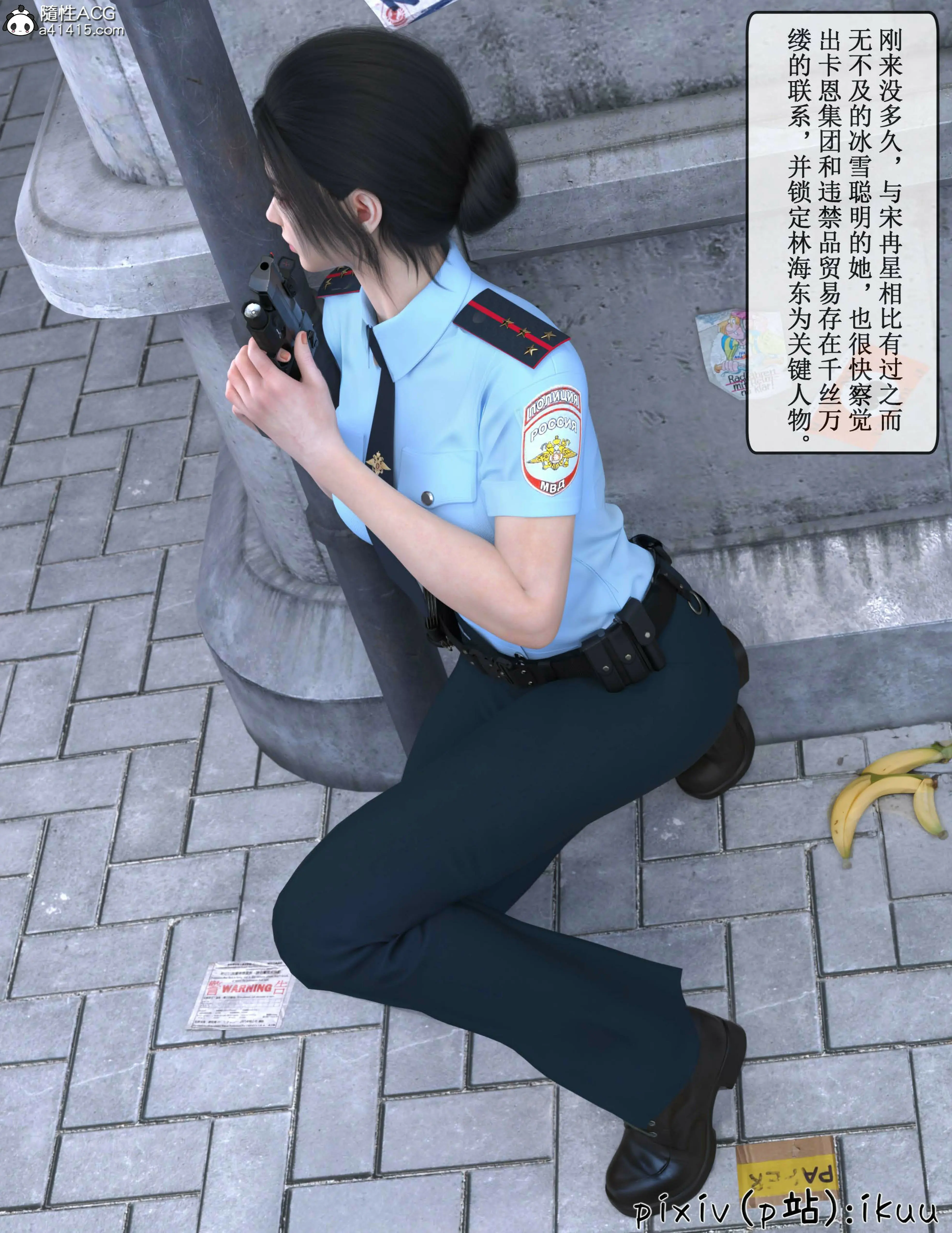 第3页