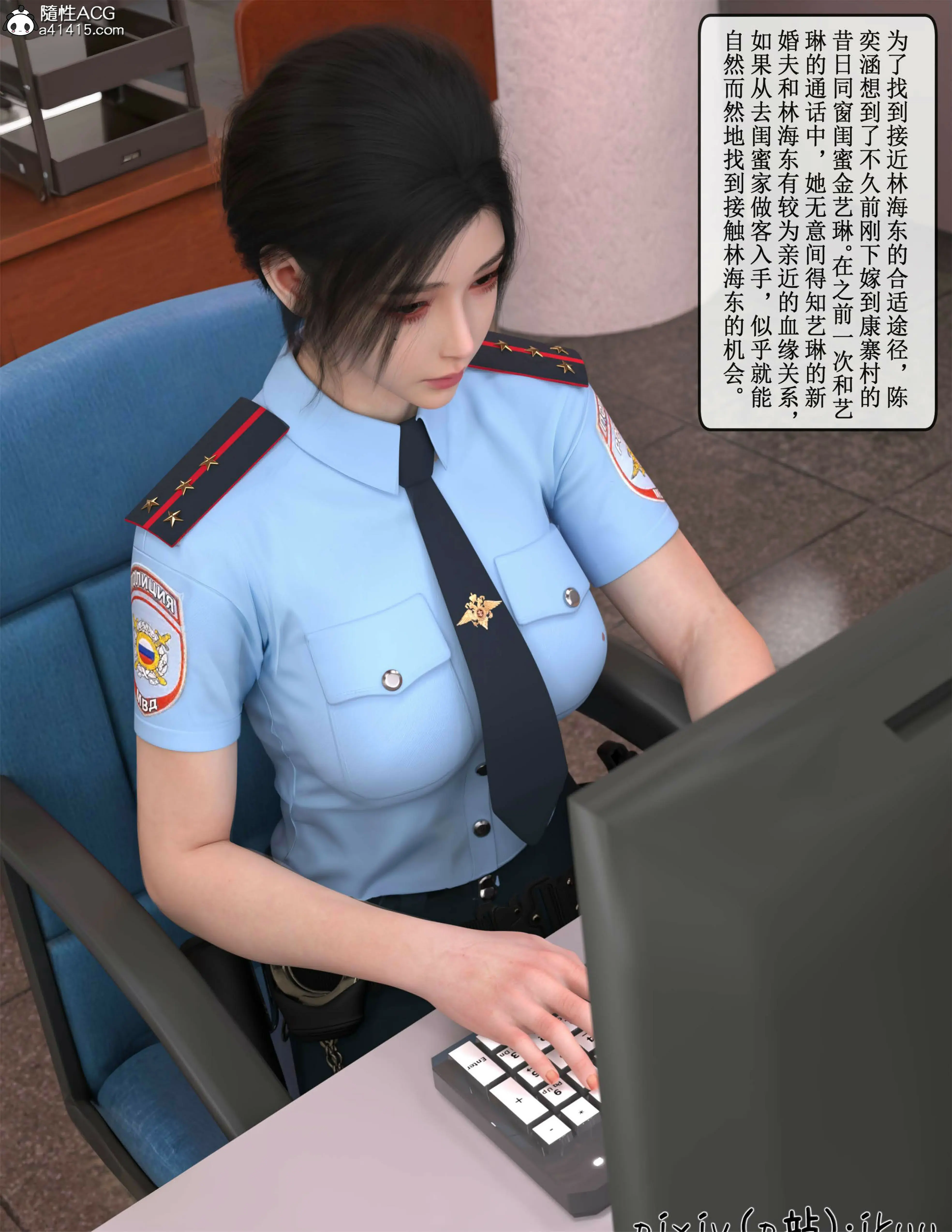第7页