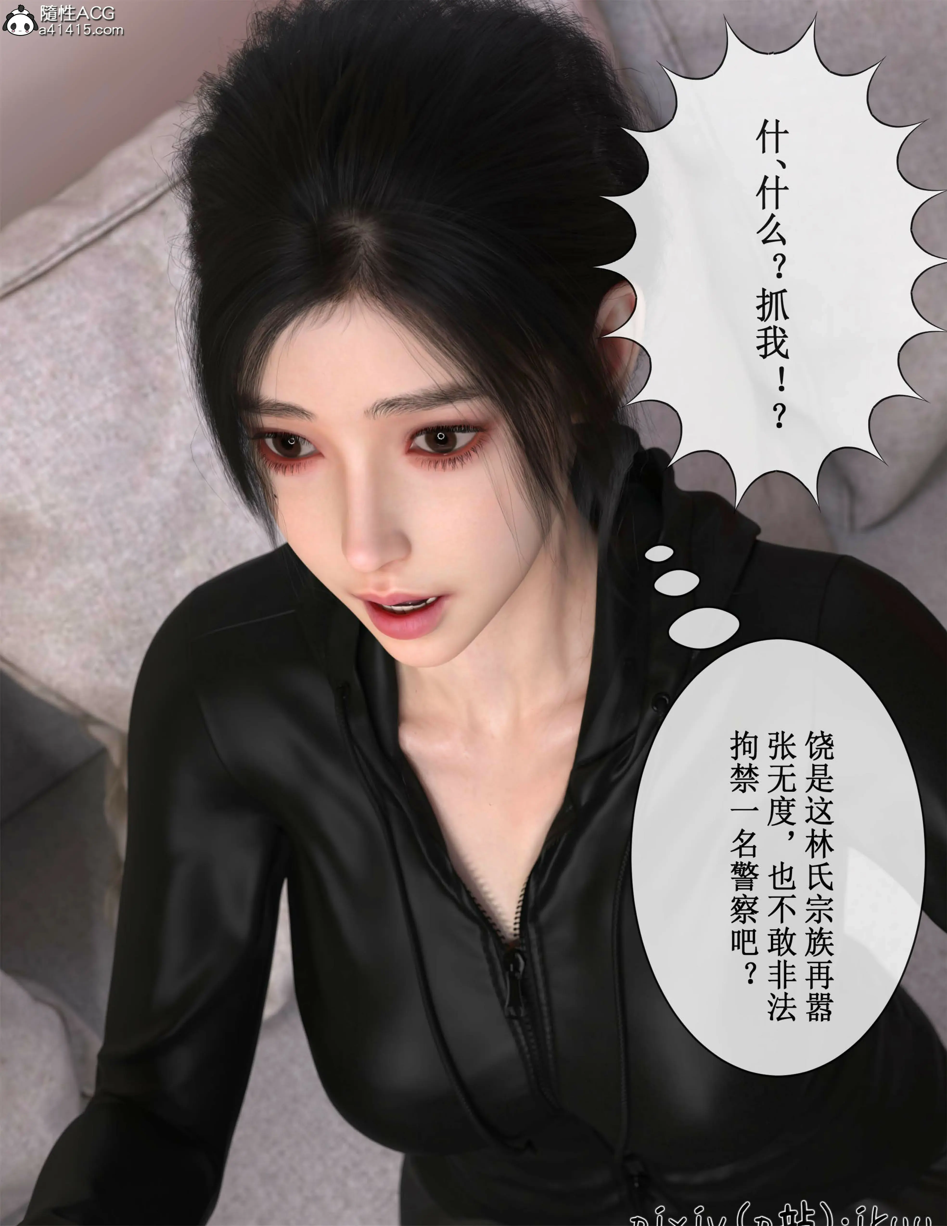 第32页