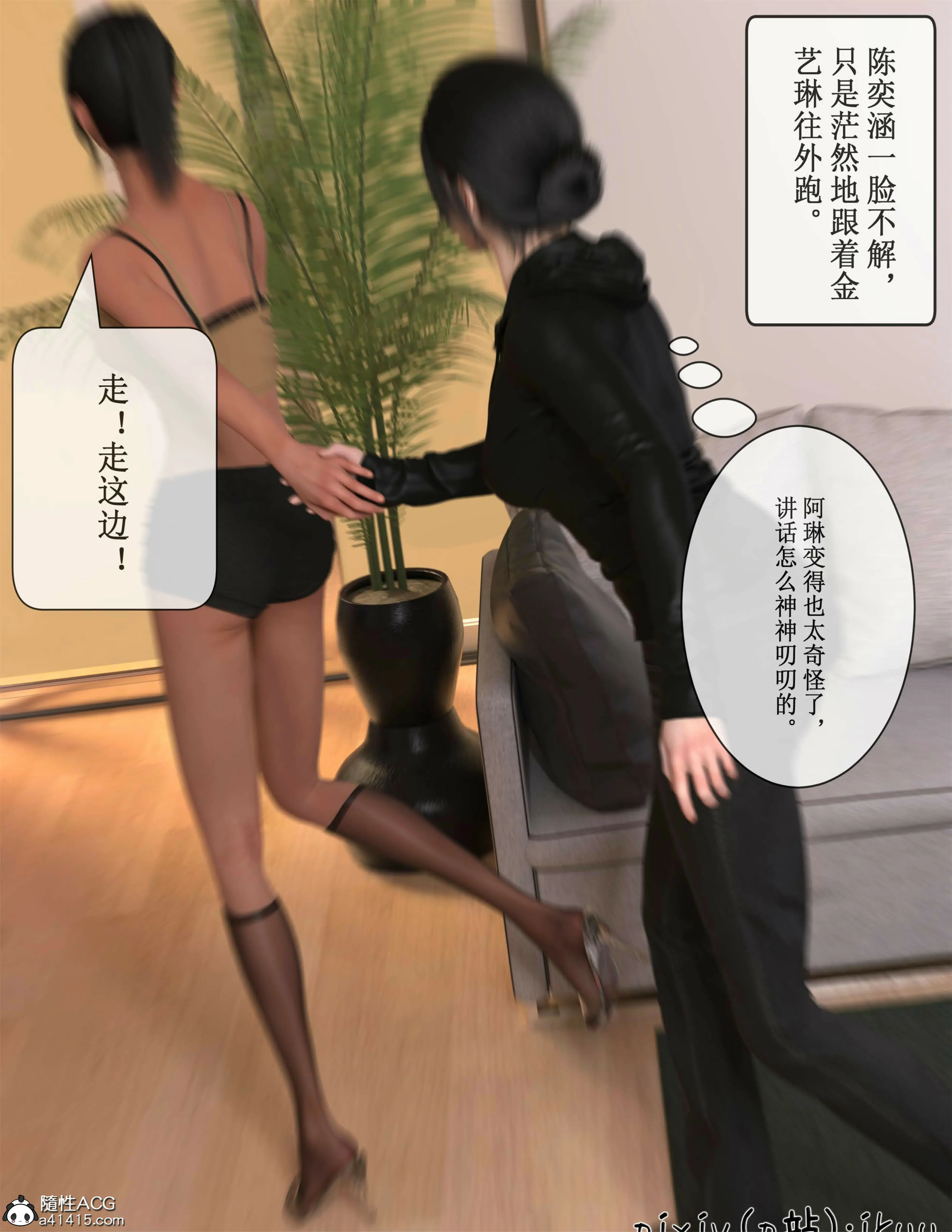 第35页