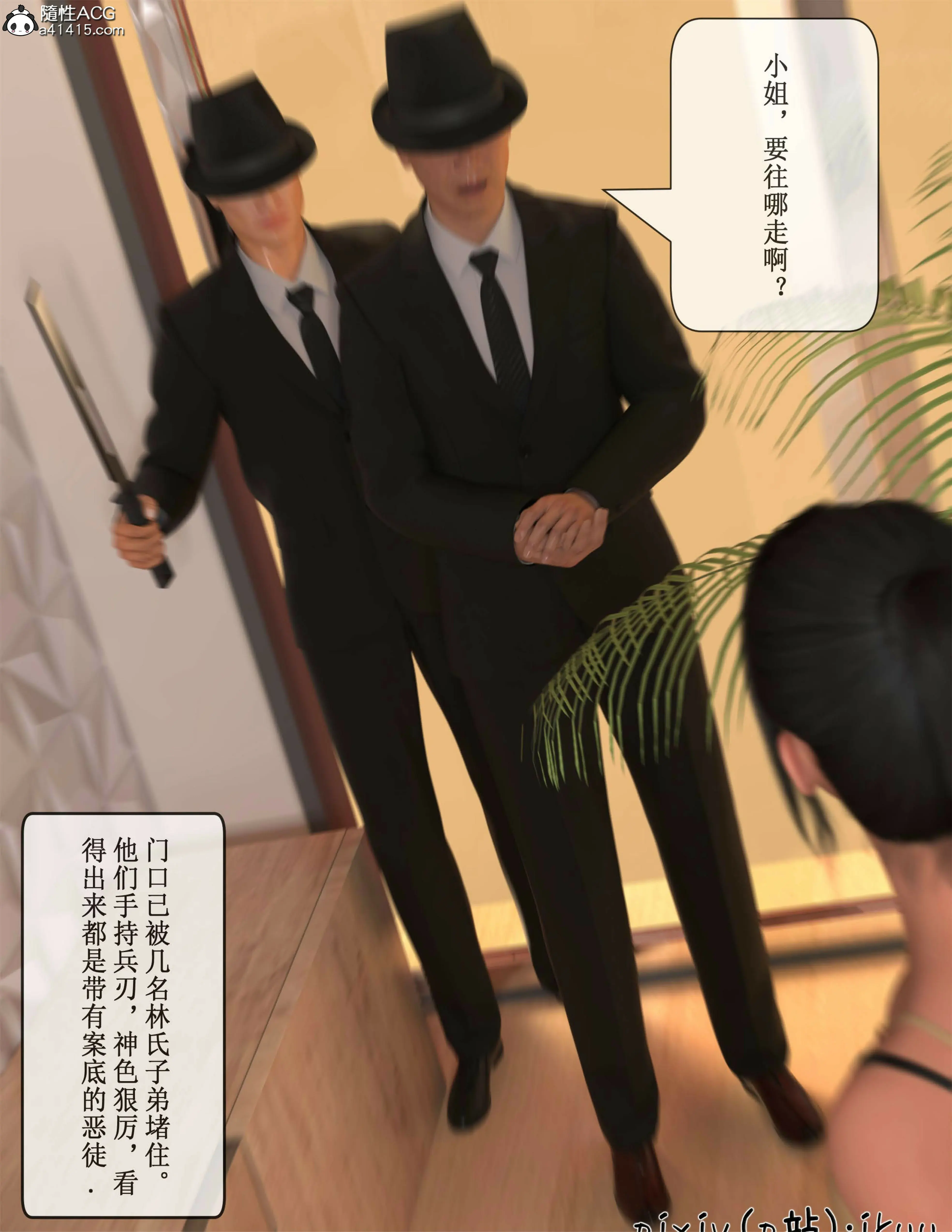 第36页