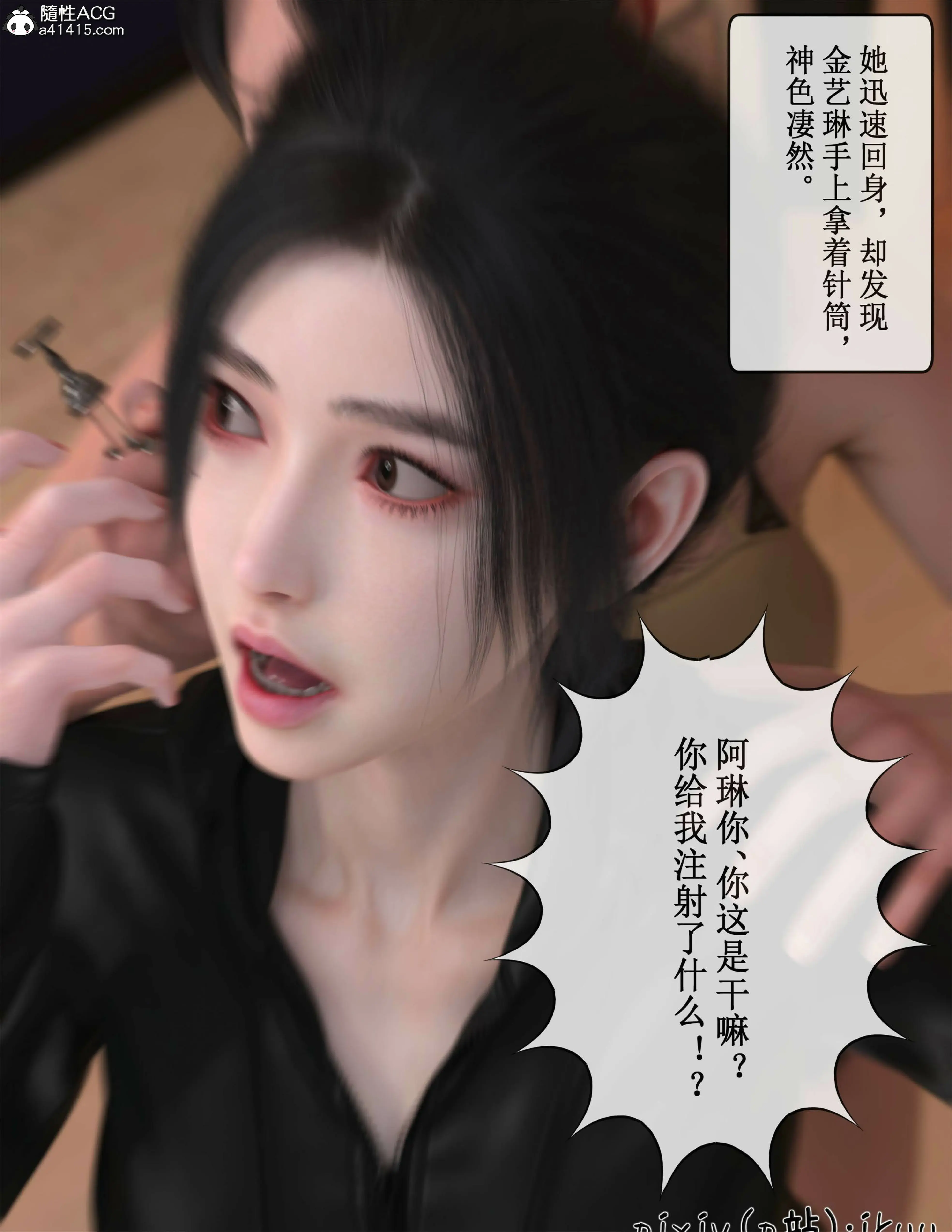 第44页