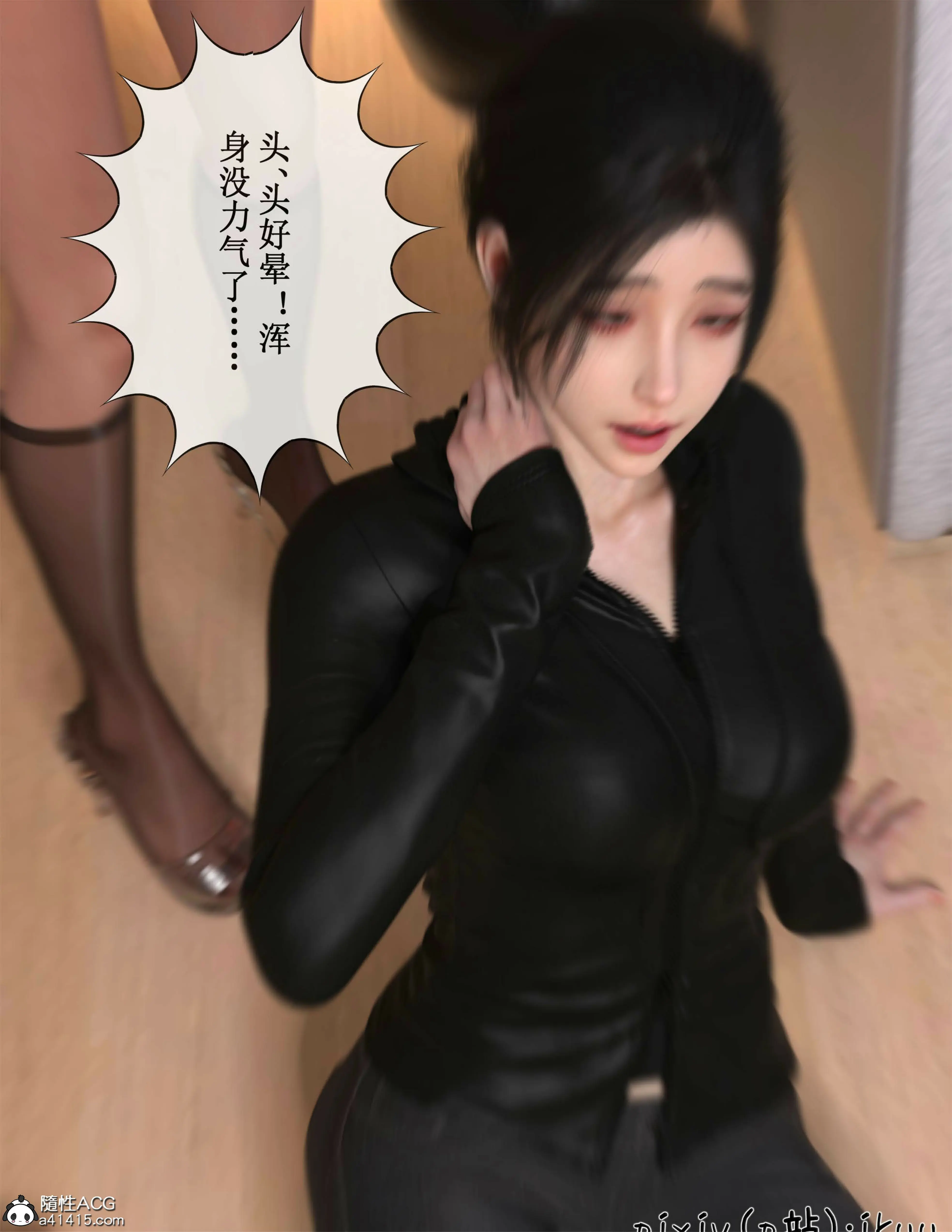 第46页