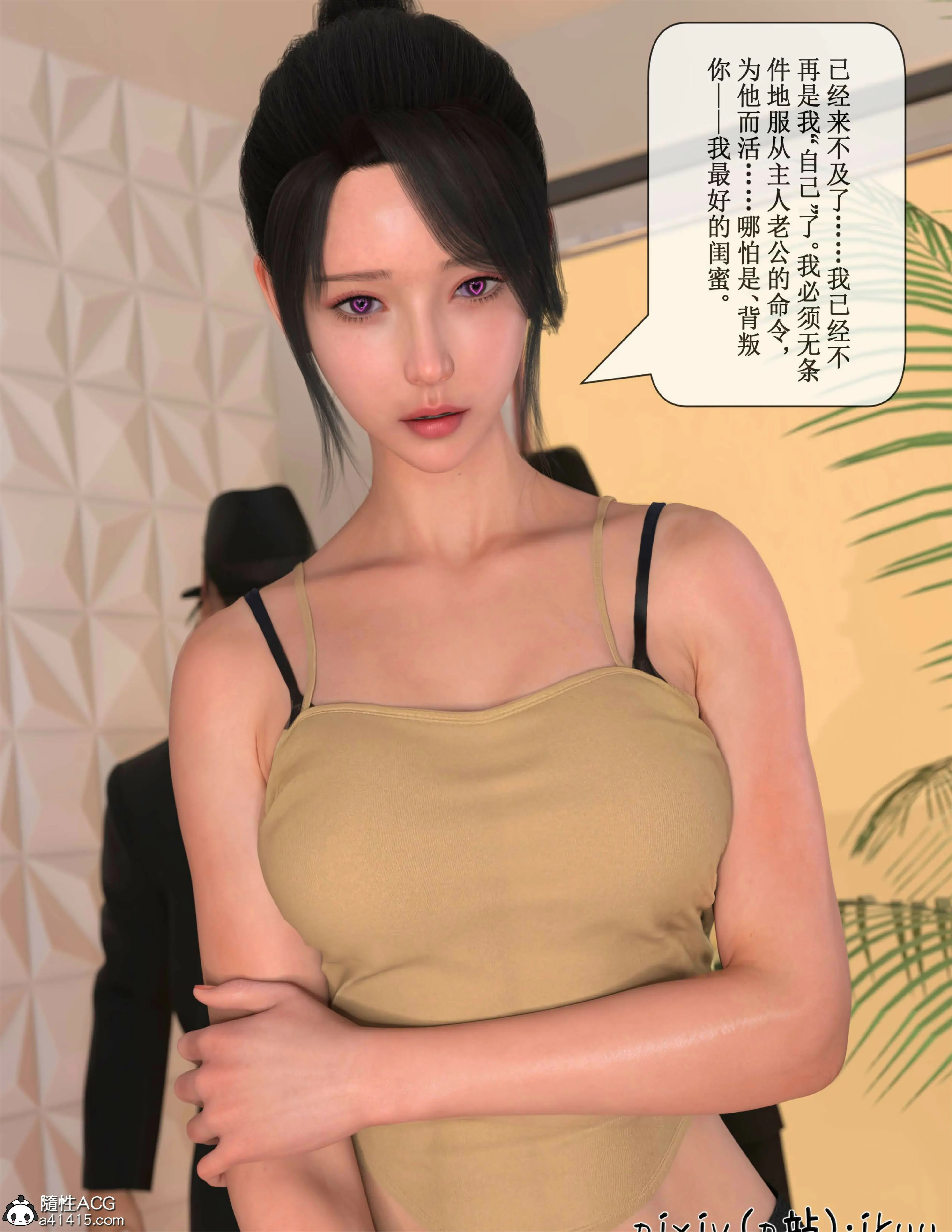 第47页