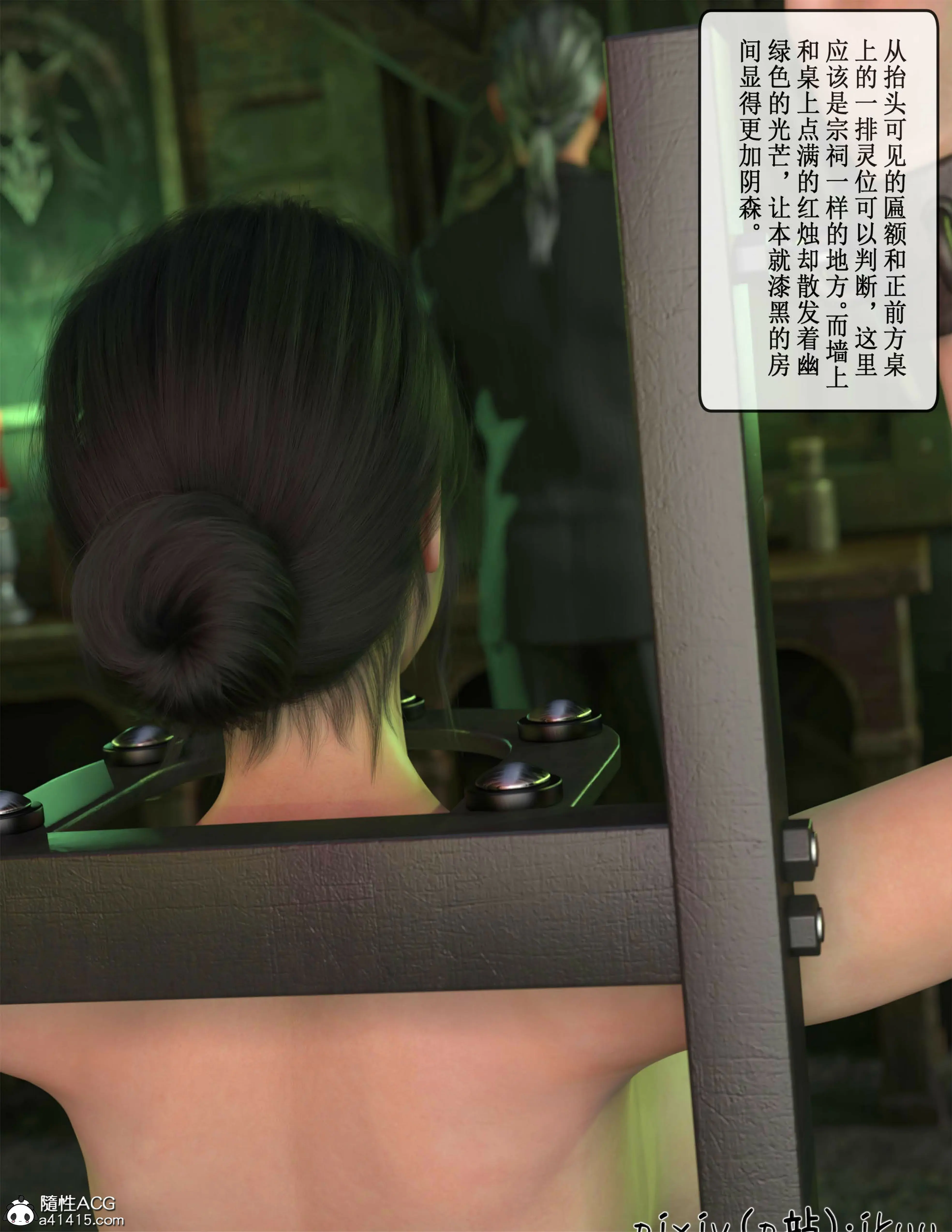 第52页