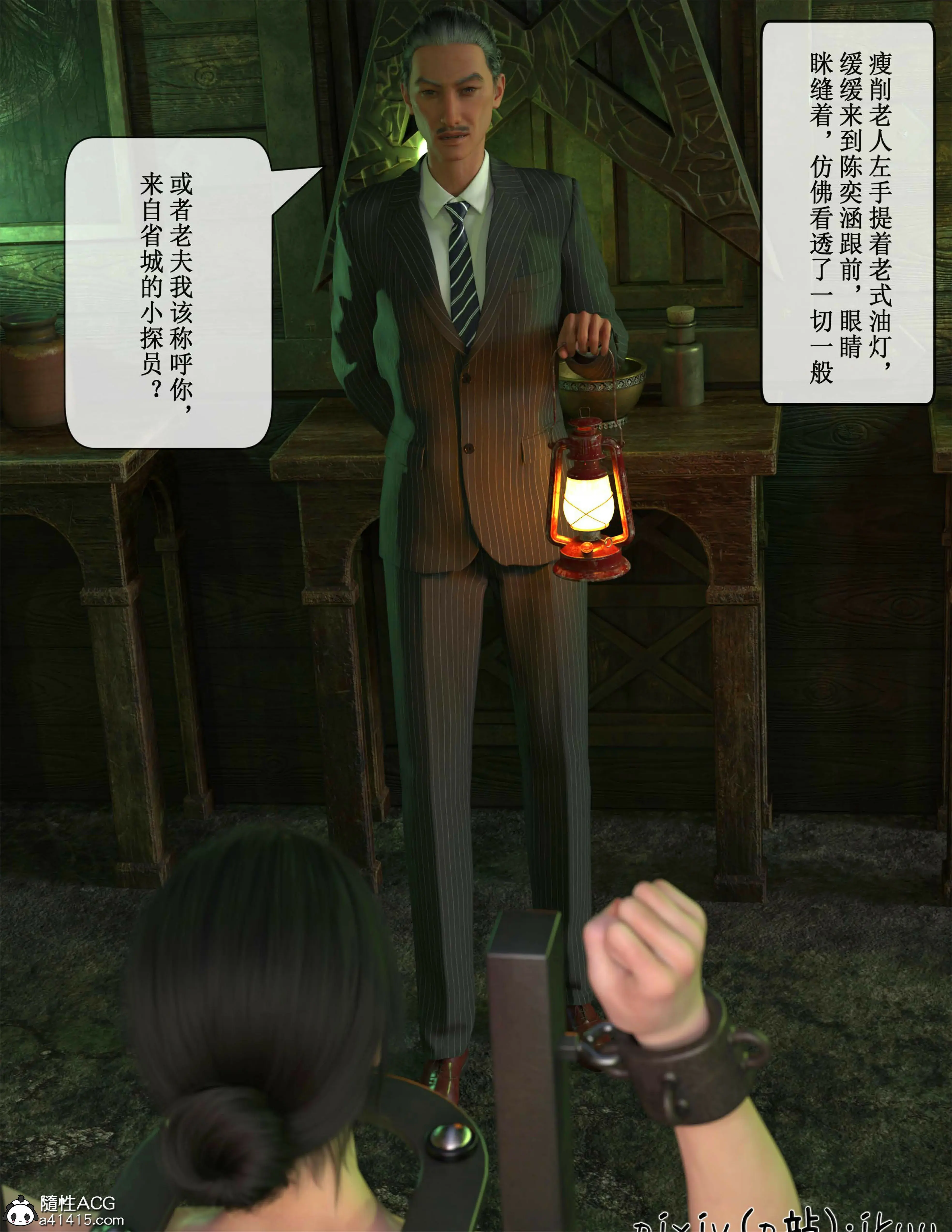 第56页