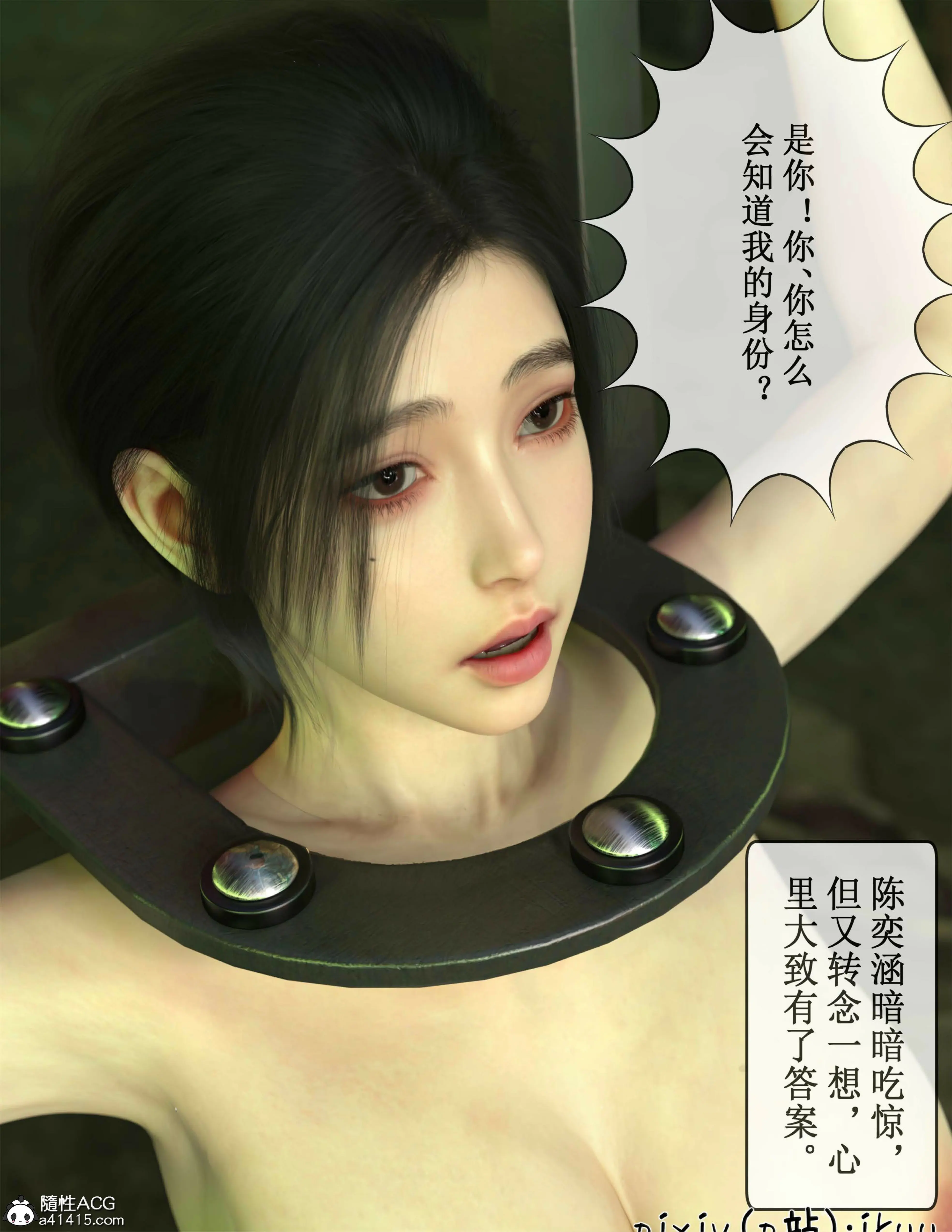第57页
