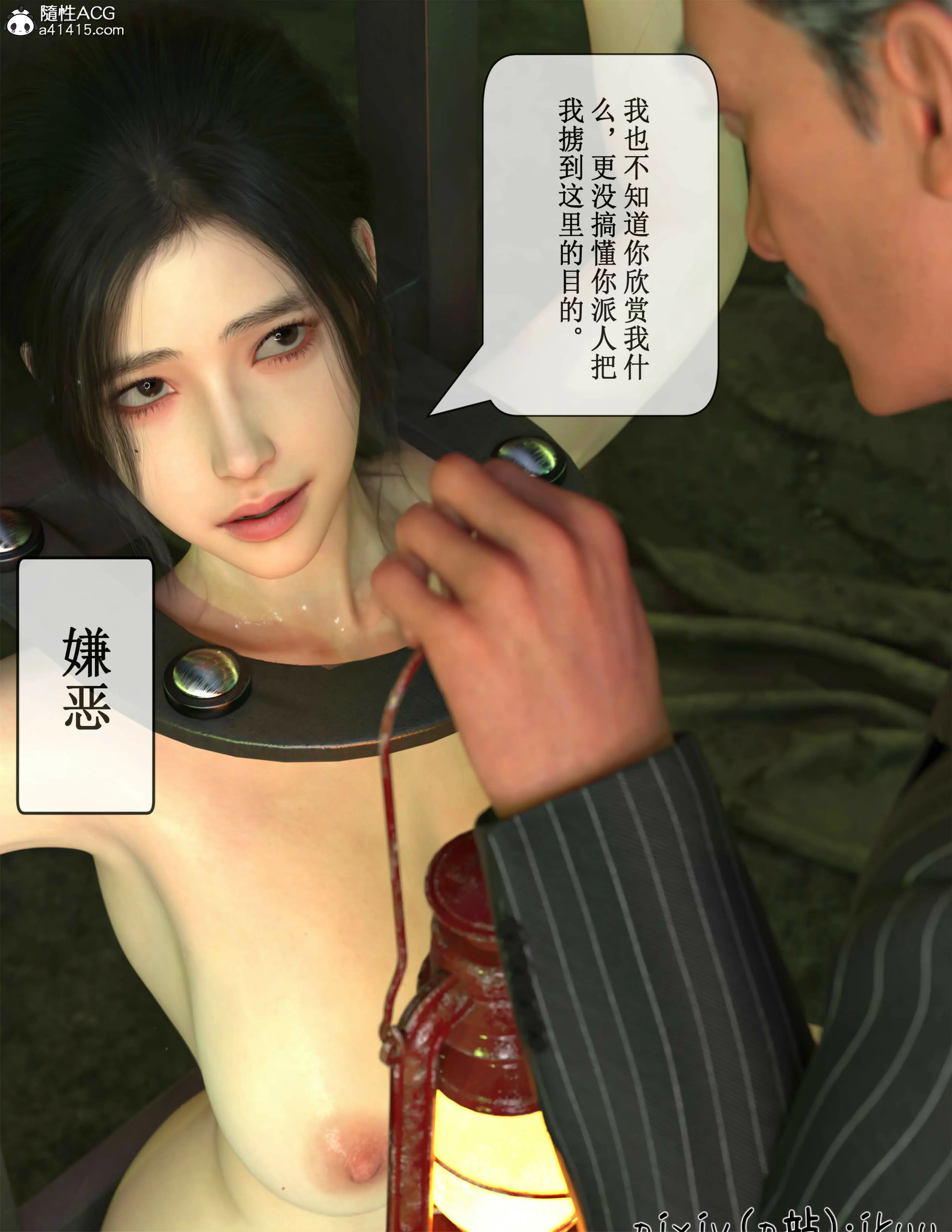 第61页
