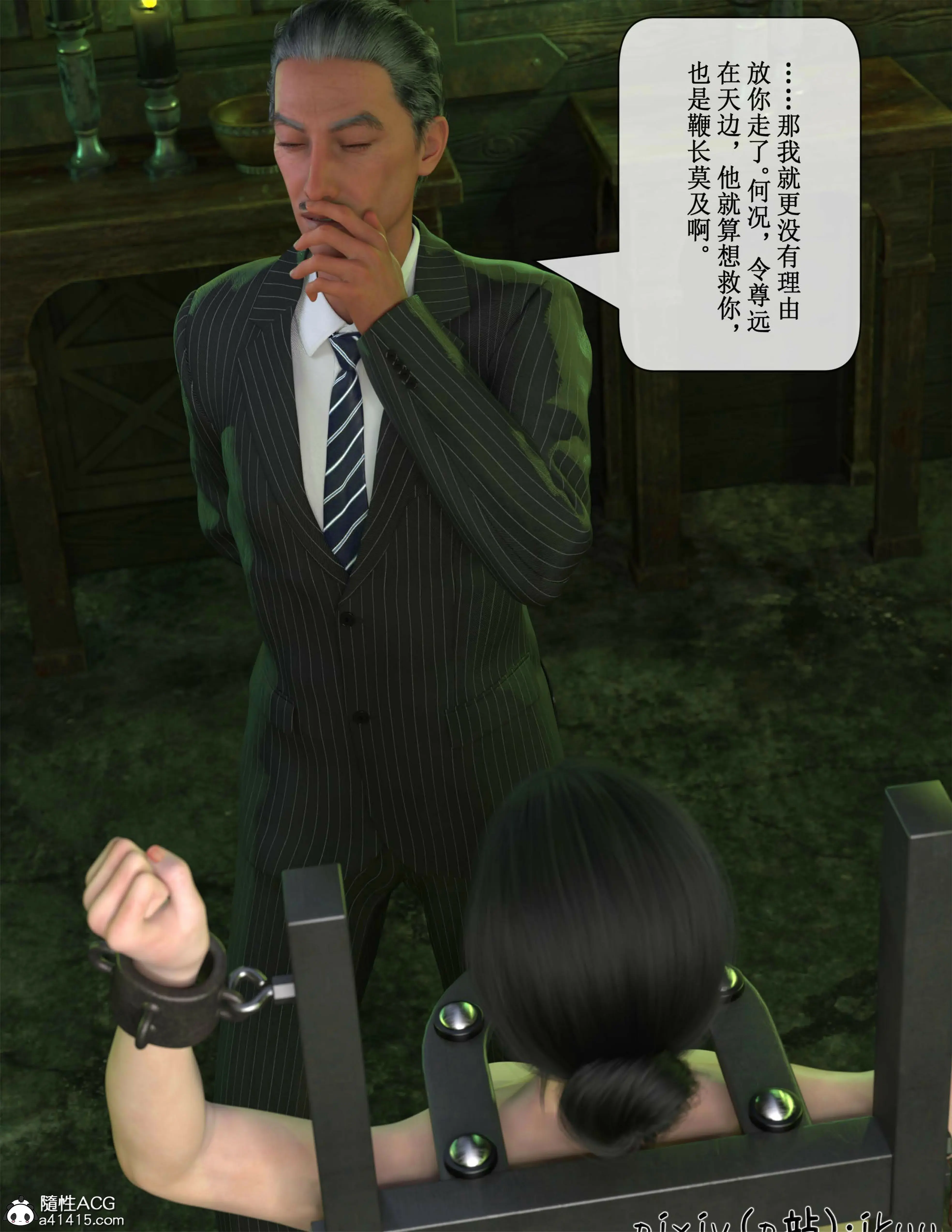 第69页