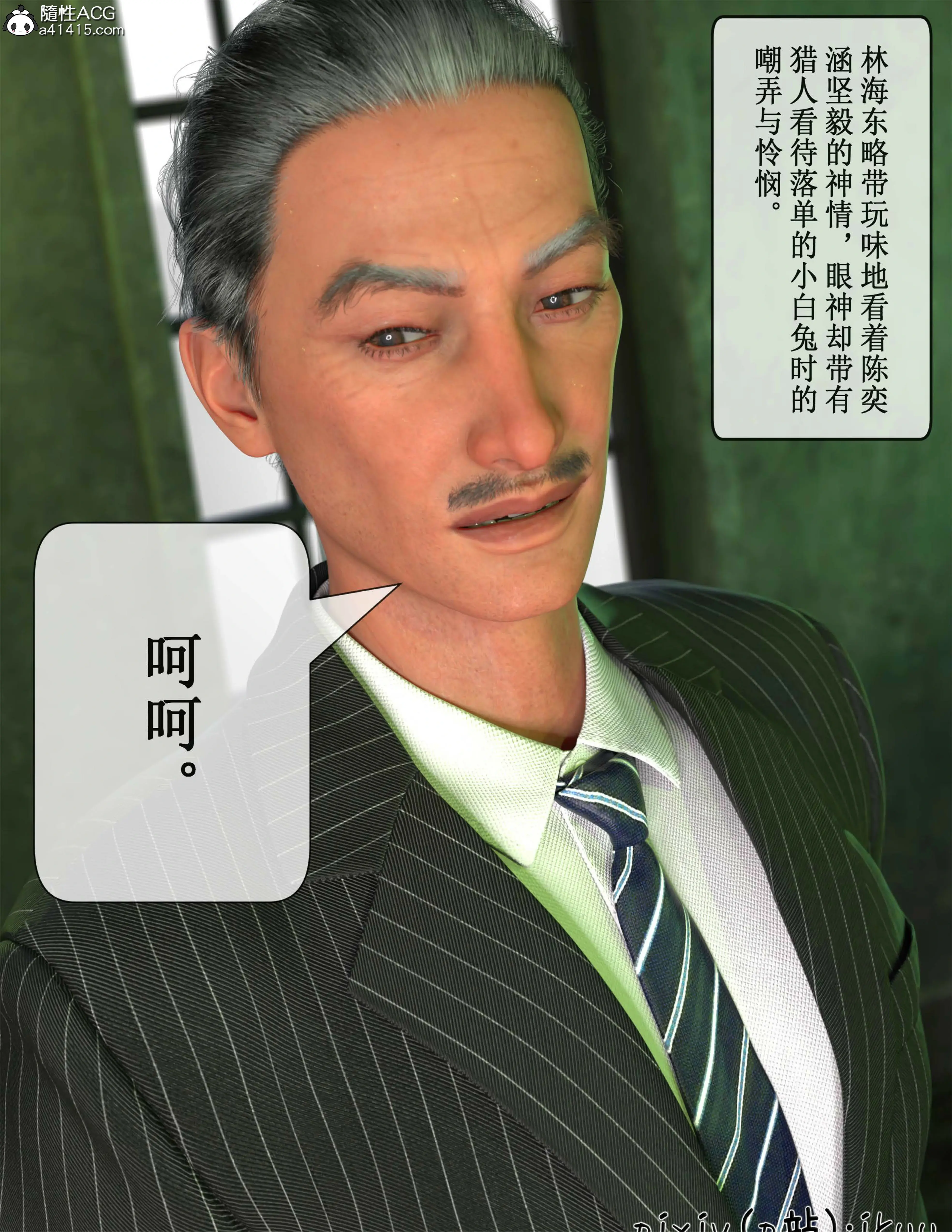 第74页