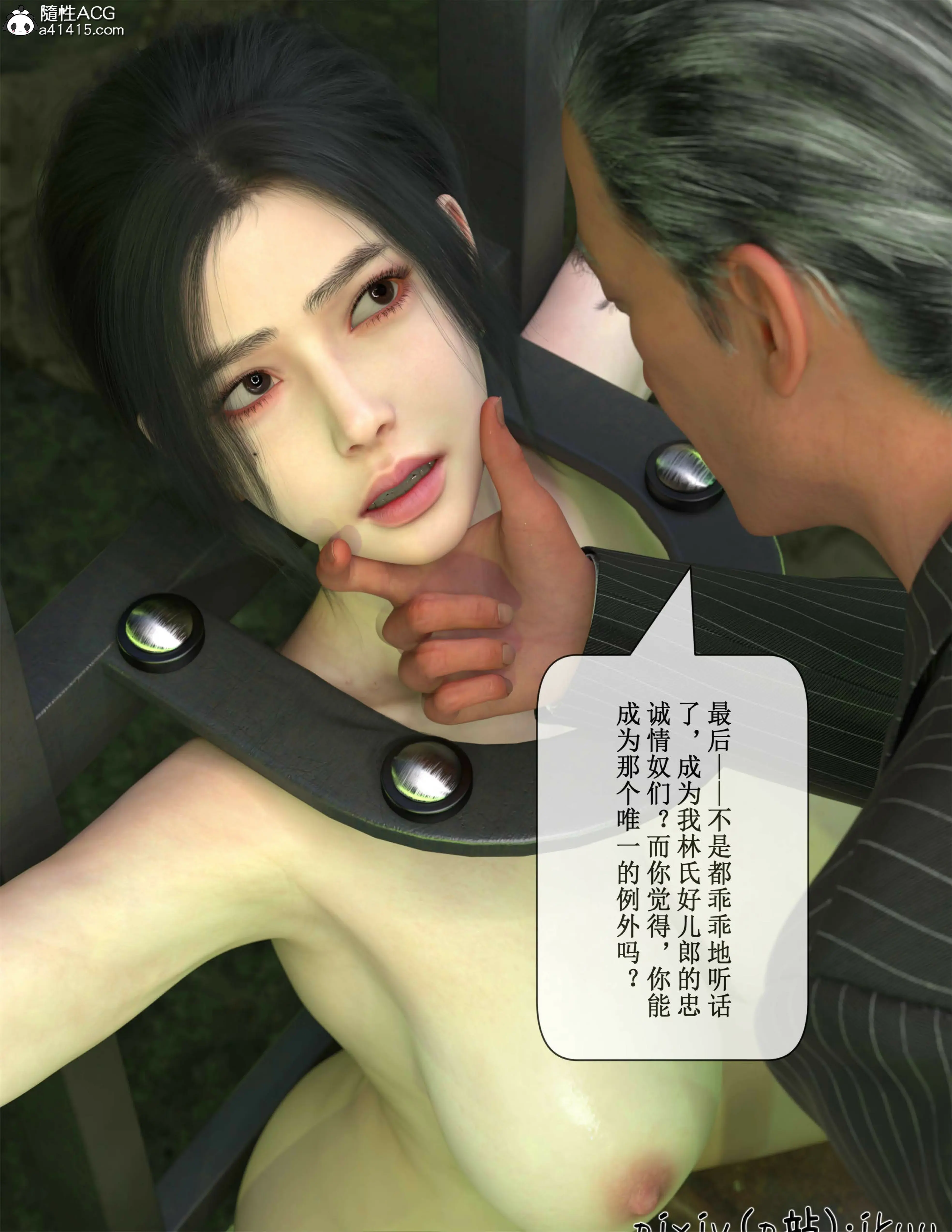 第77页