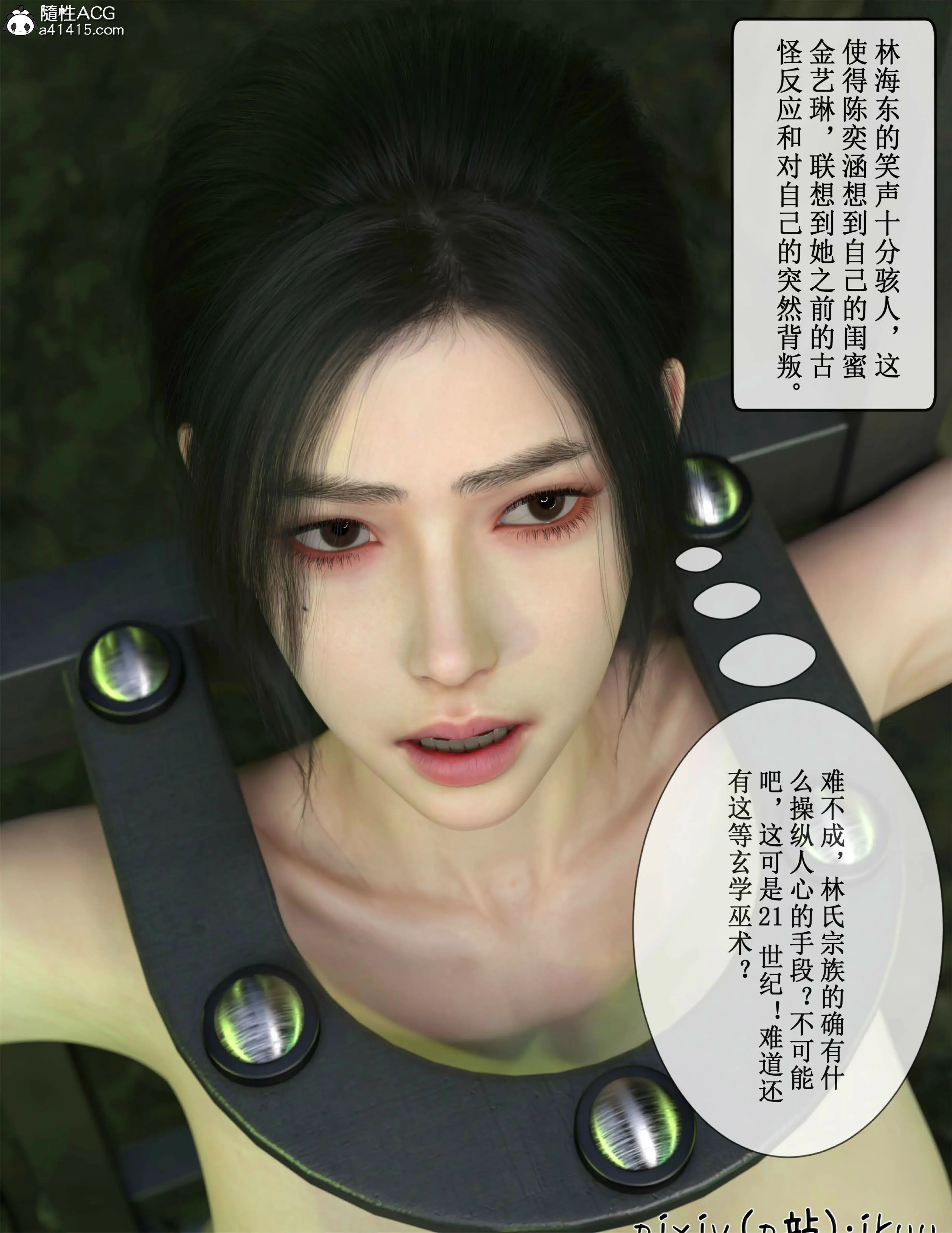 第79页