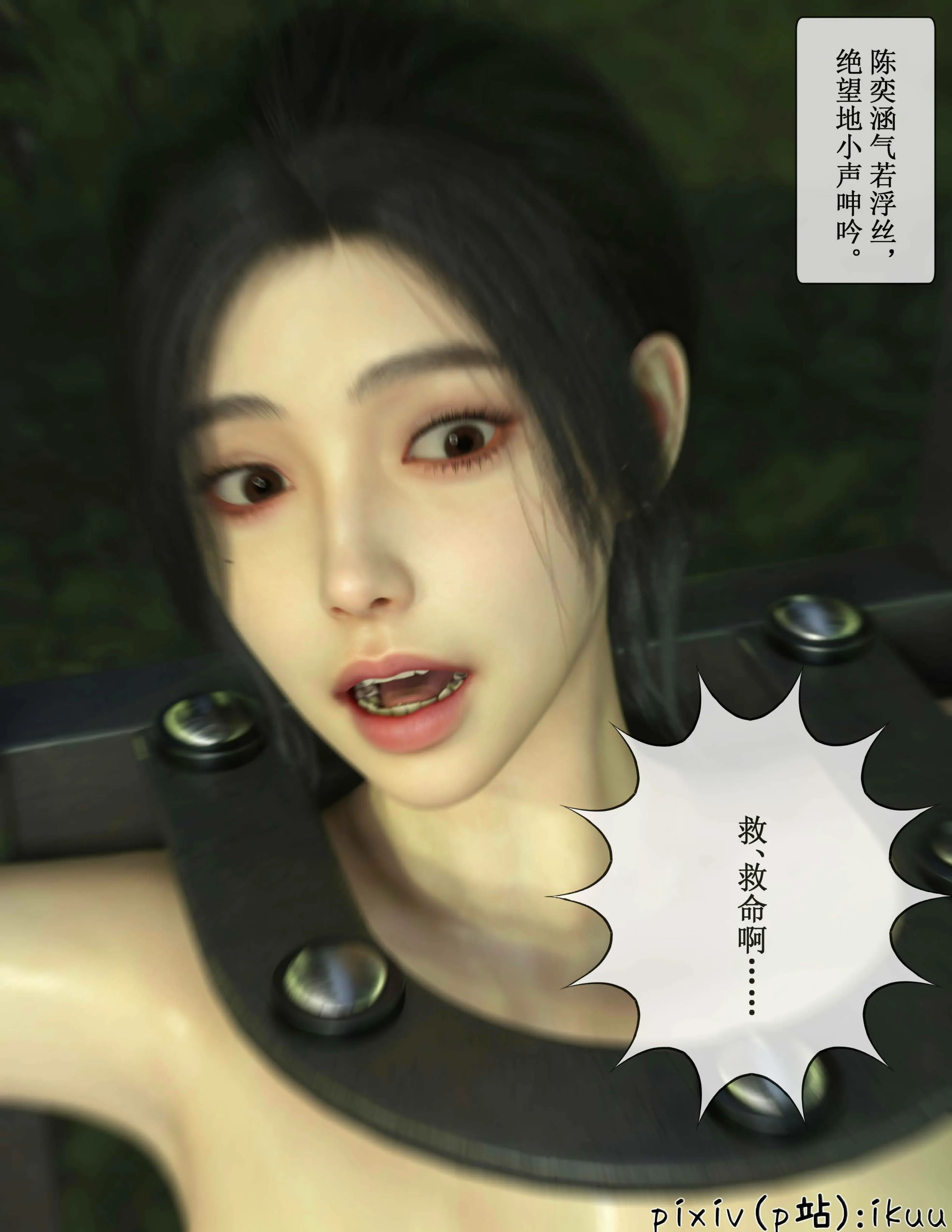 第49页