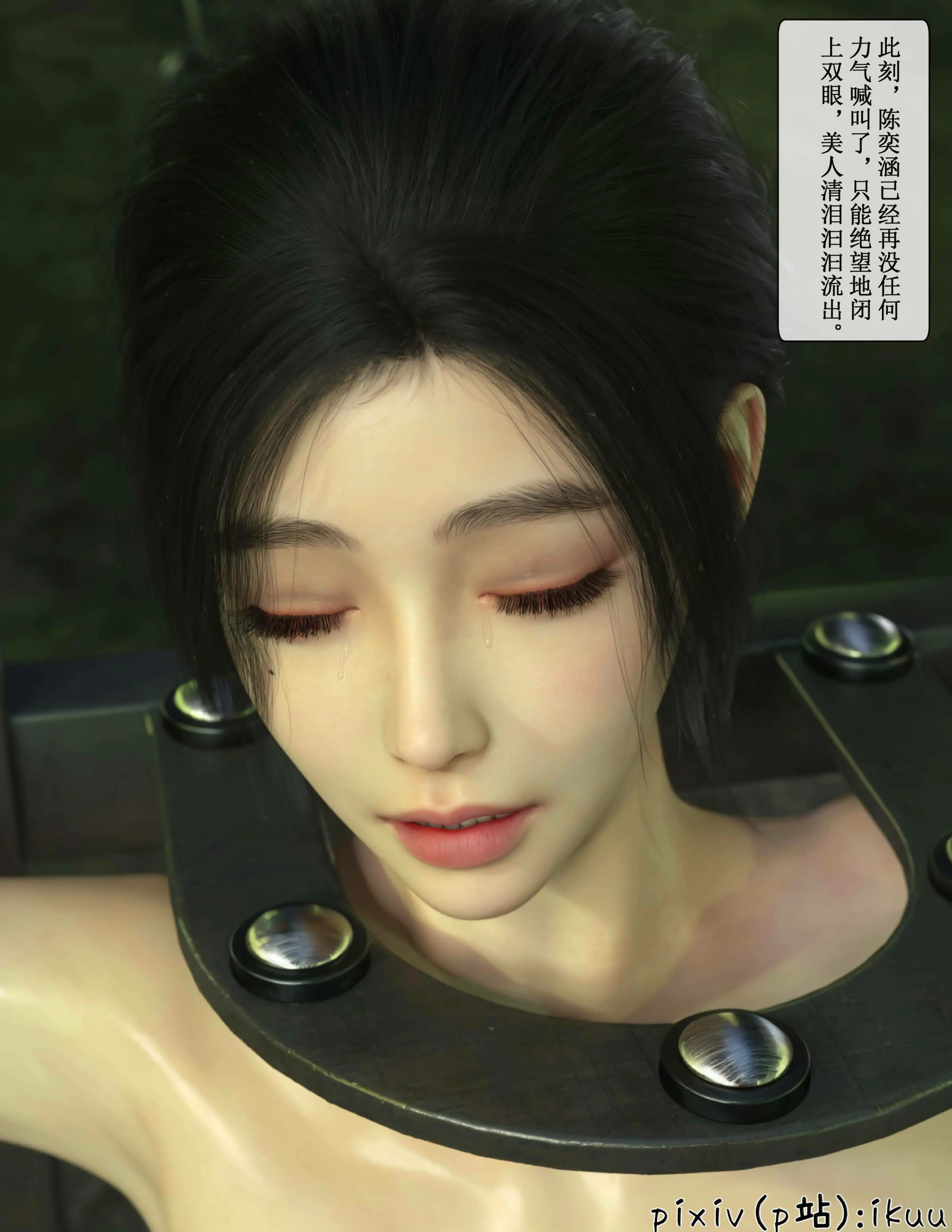 第53页