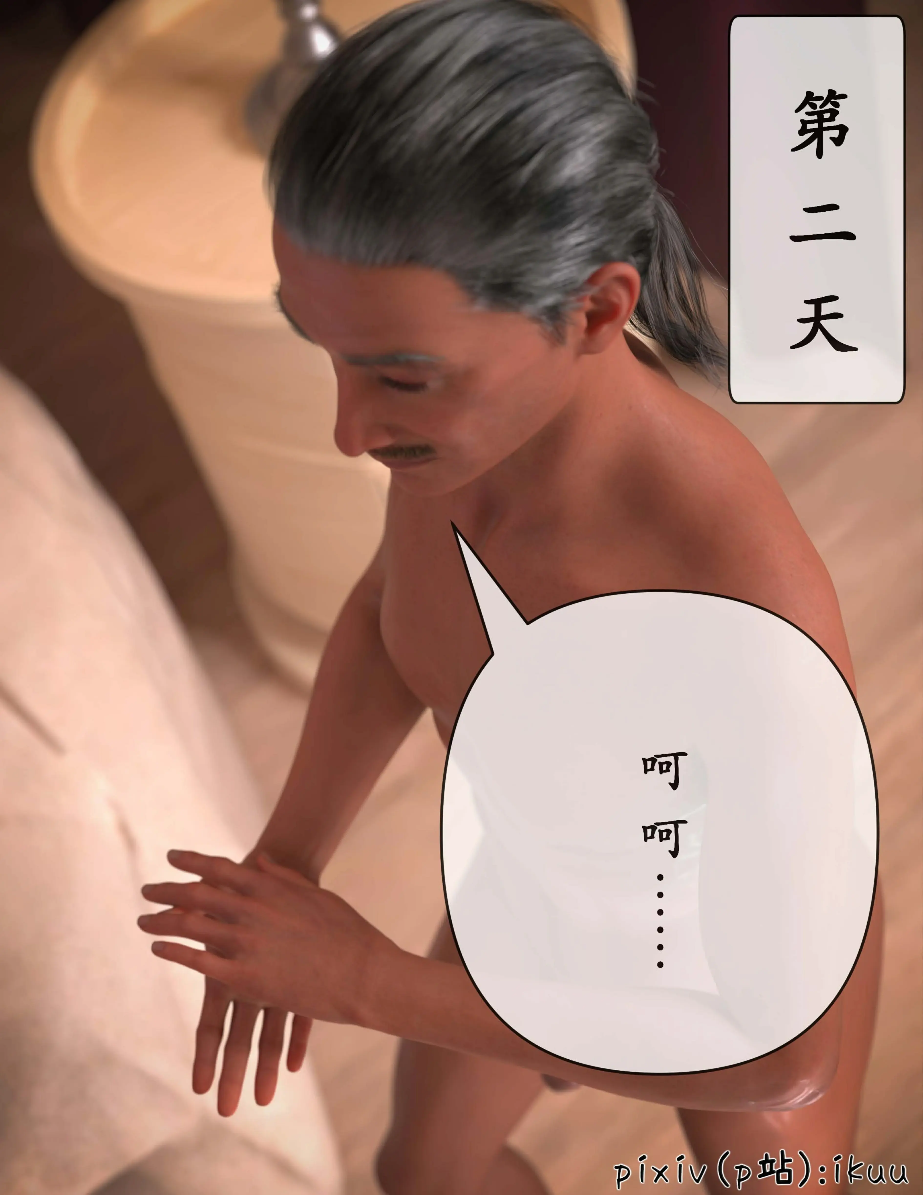 第60页