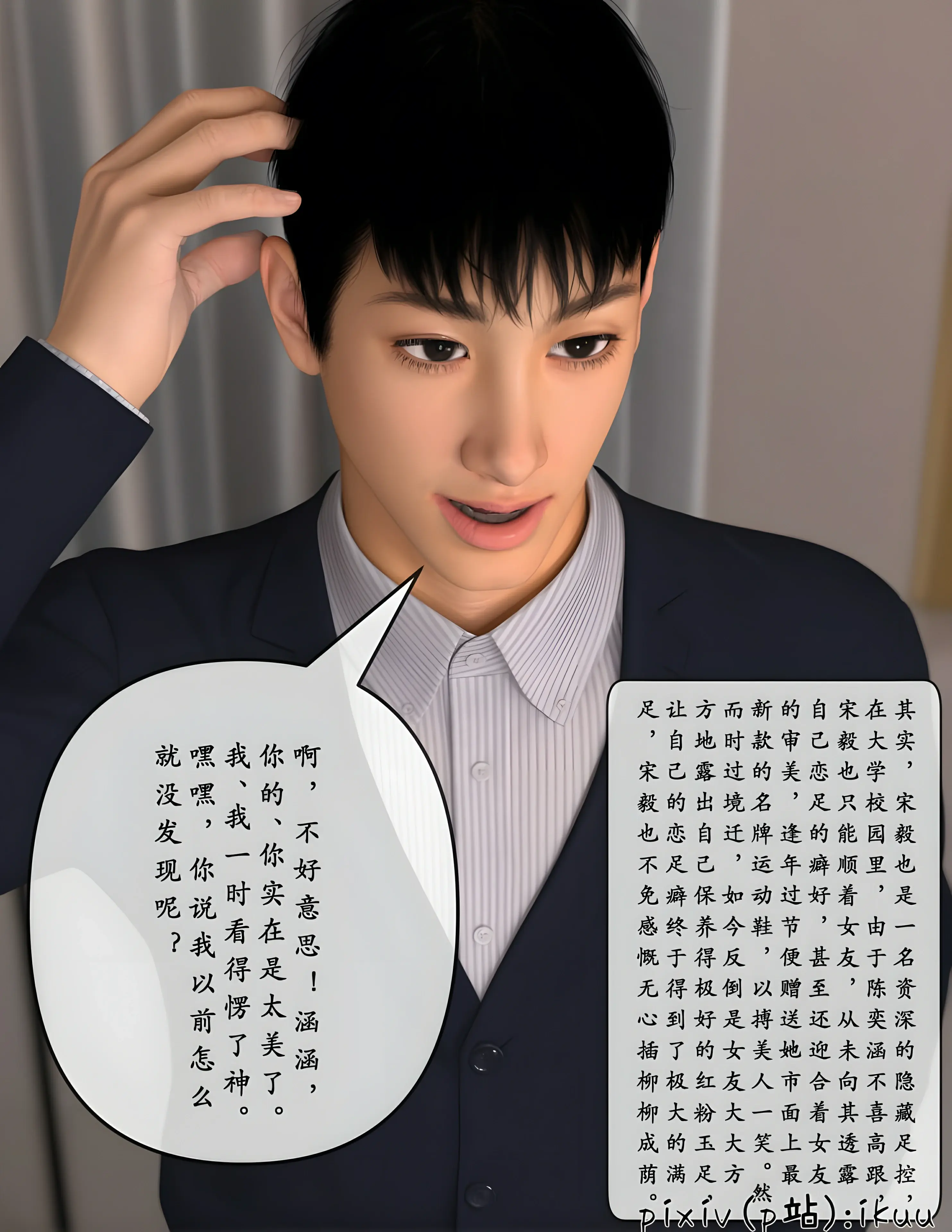 第35页