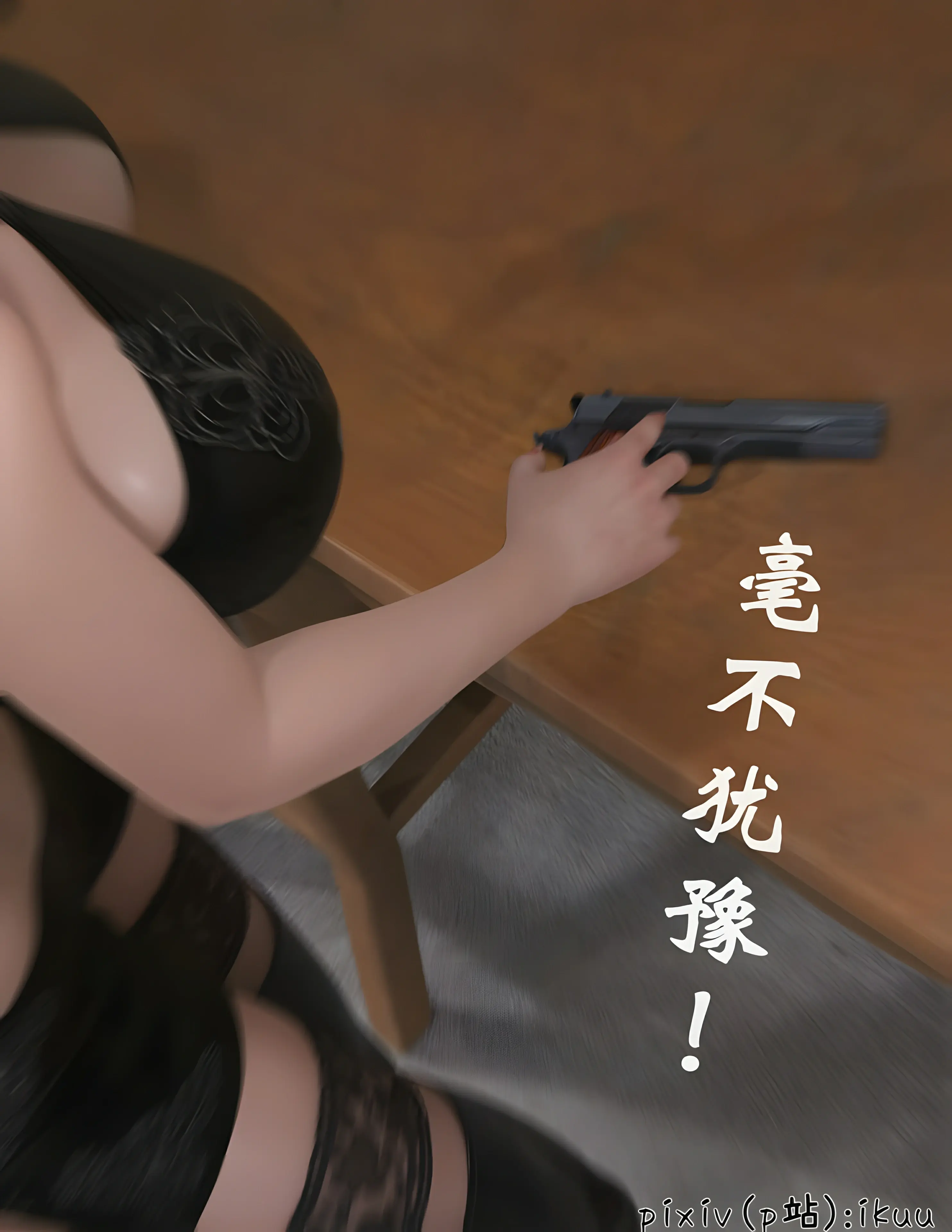 第71页