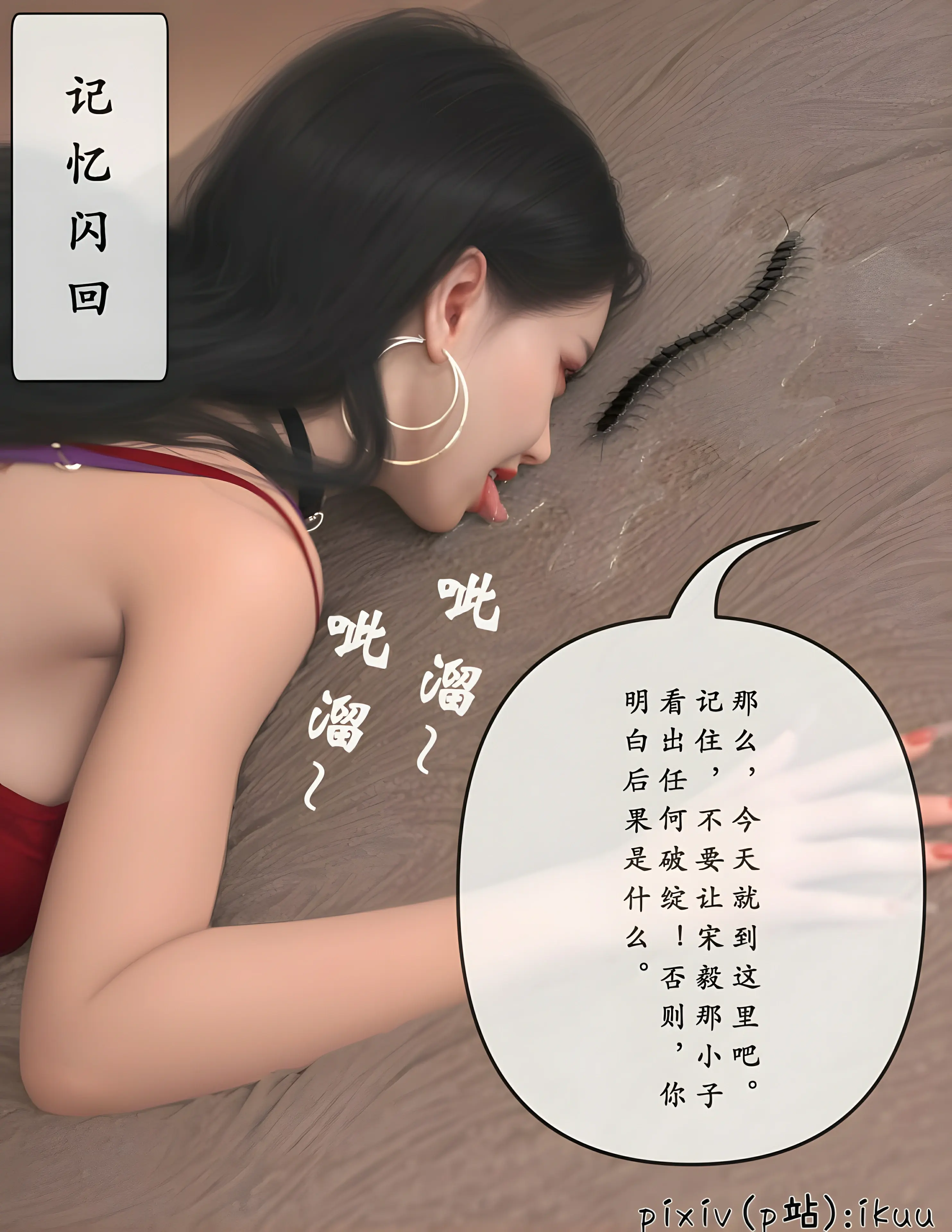 第75页