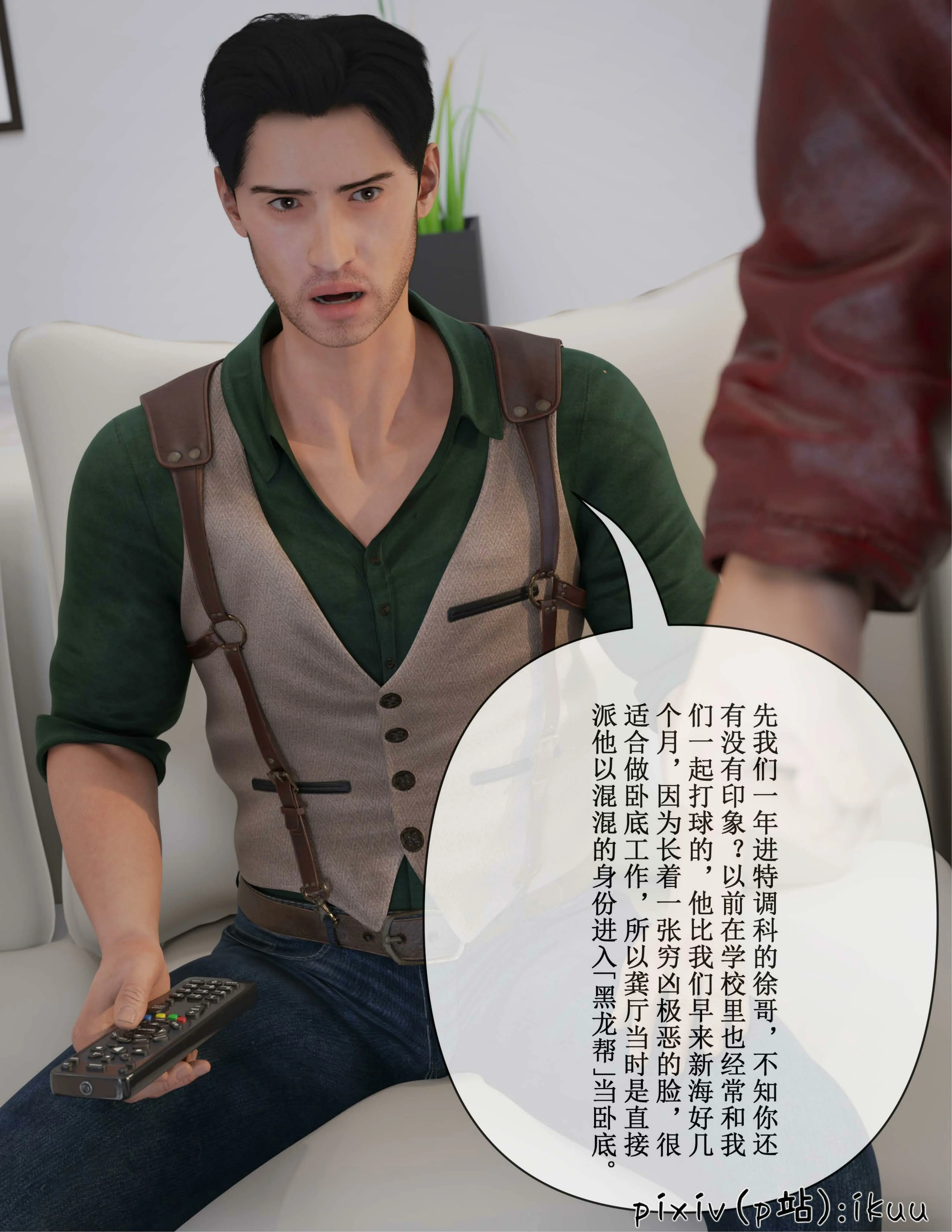 第19页
