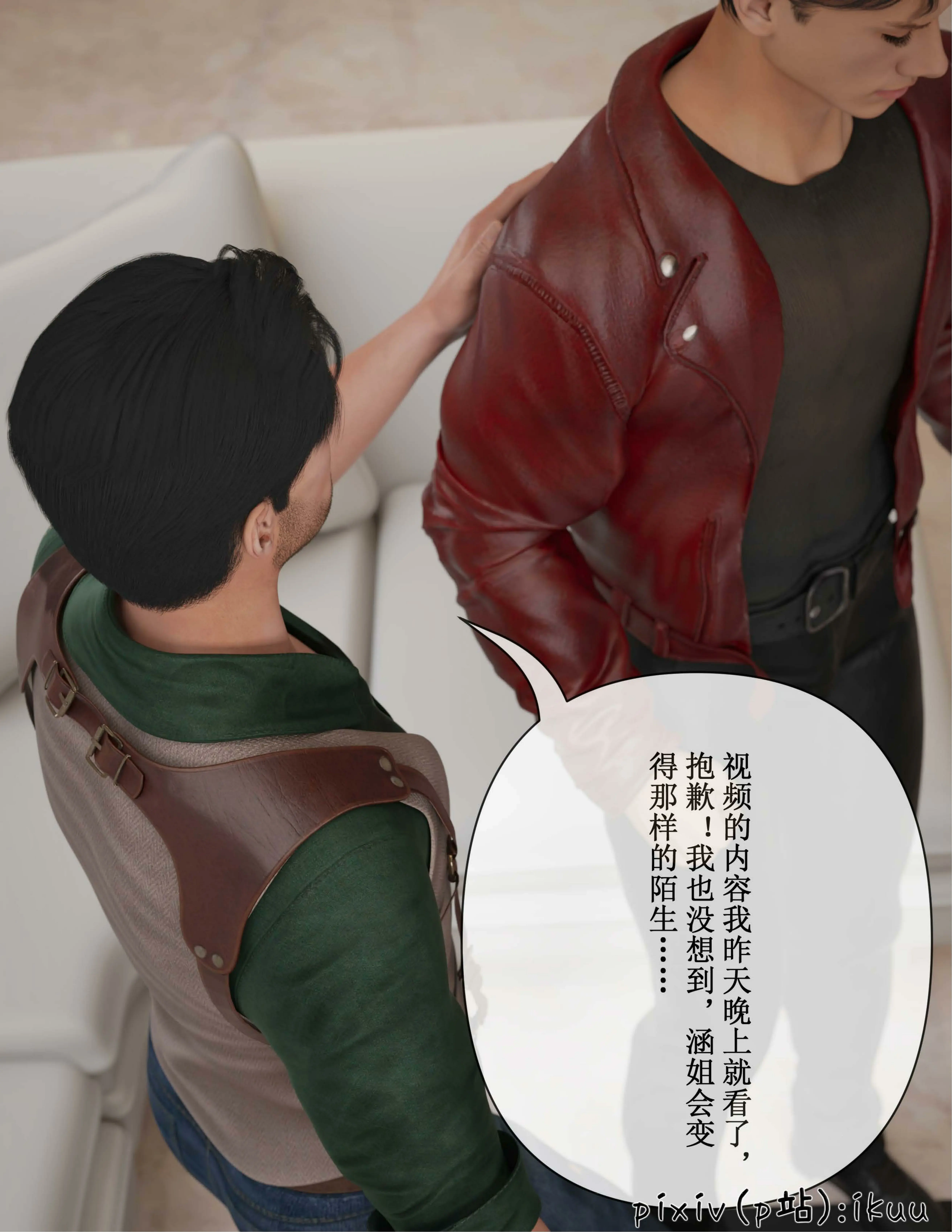 第23页