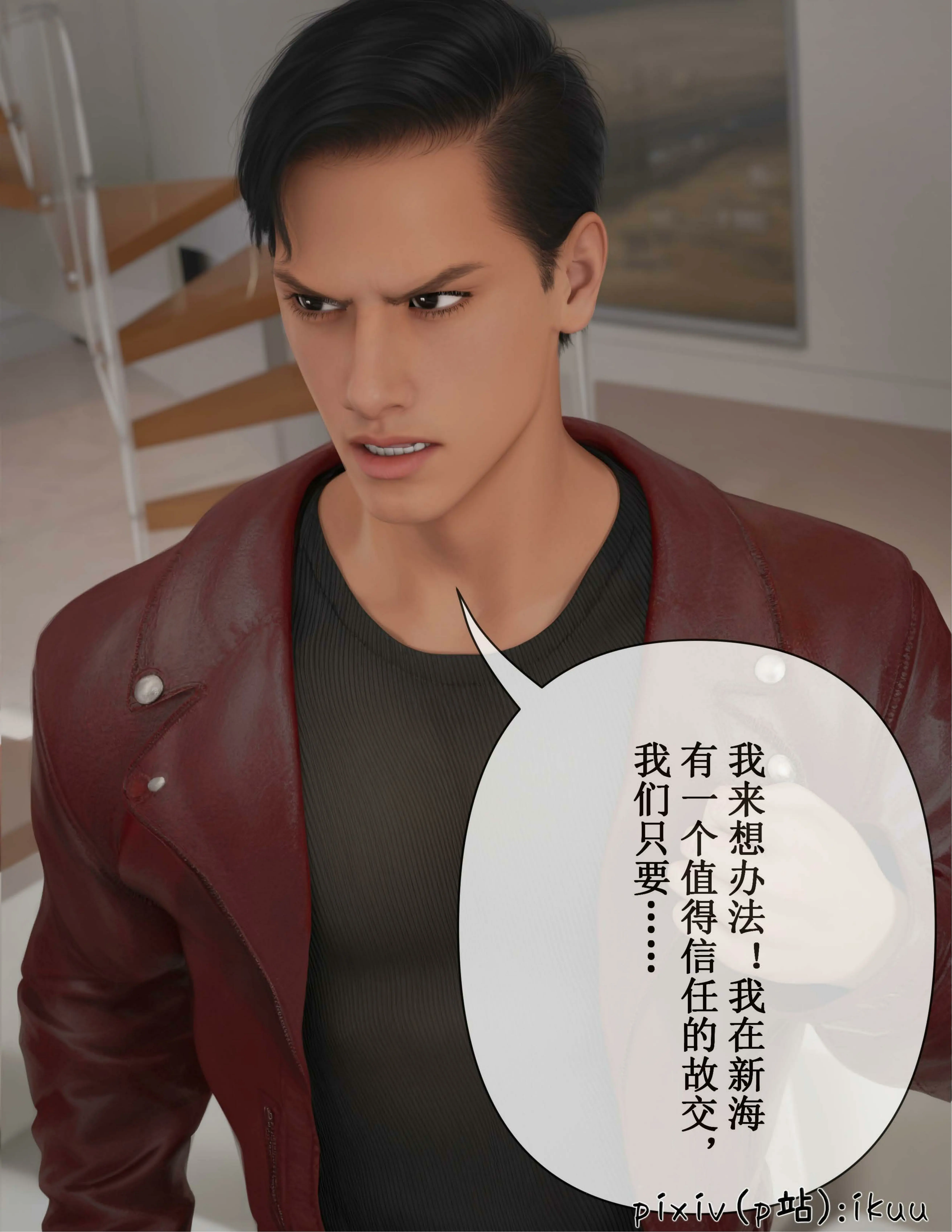 第27页