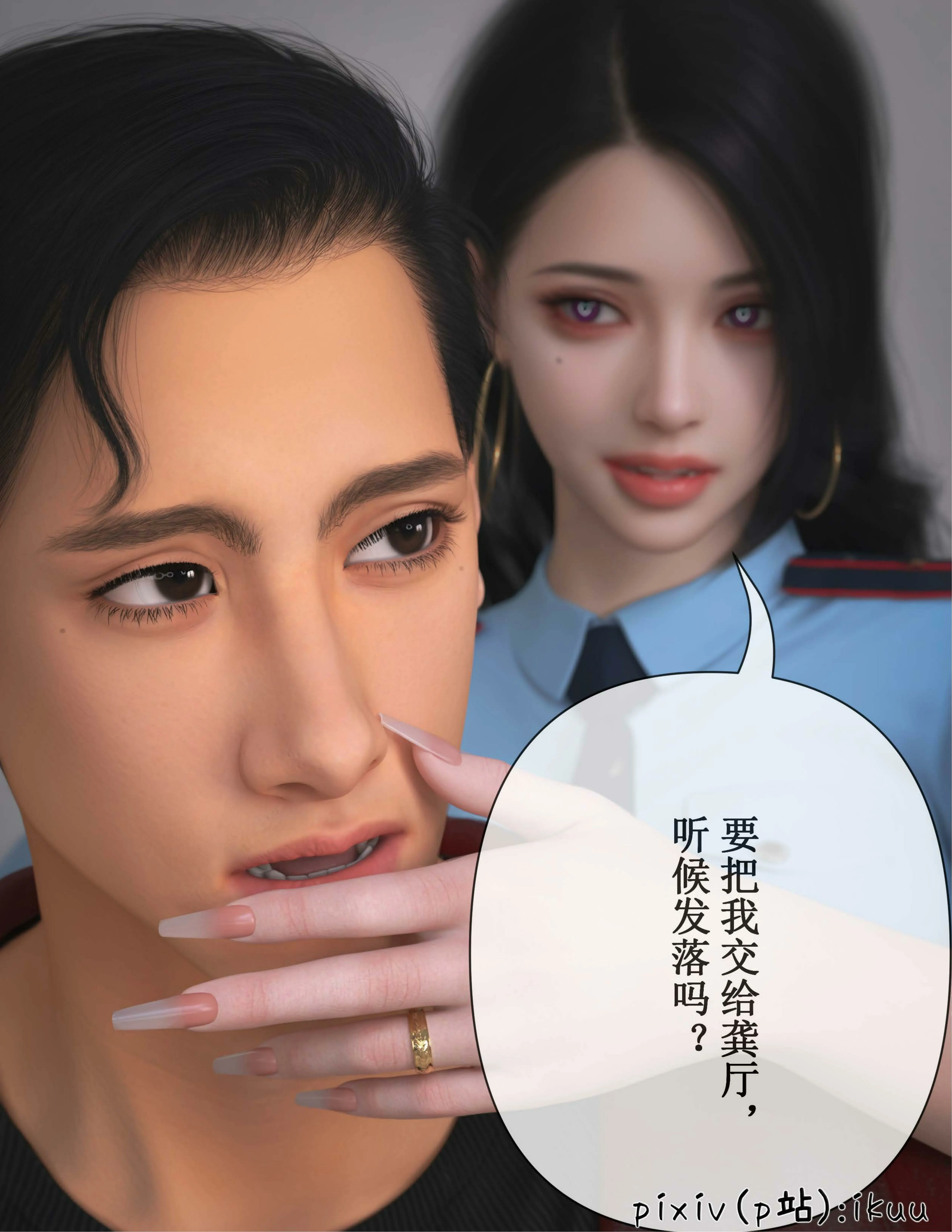第39页