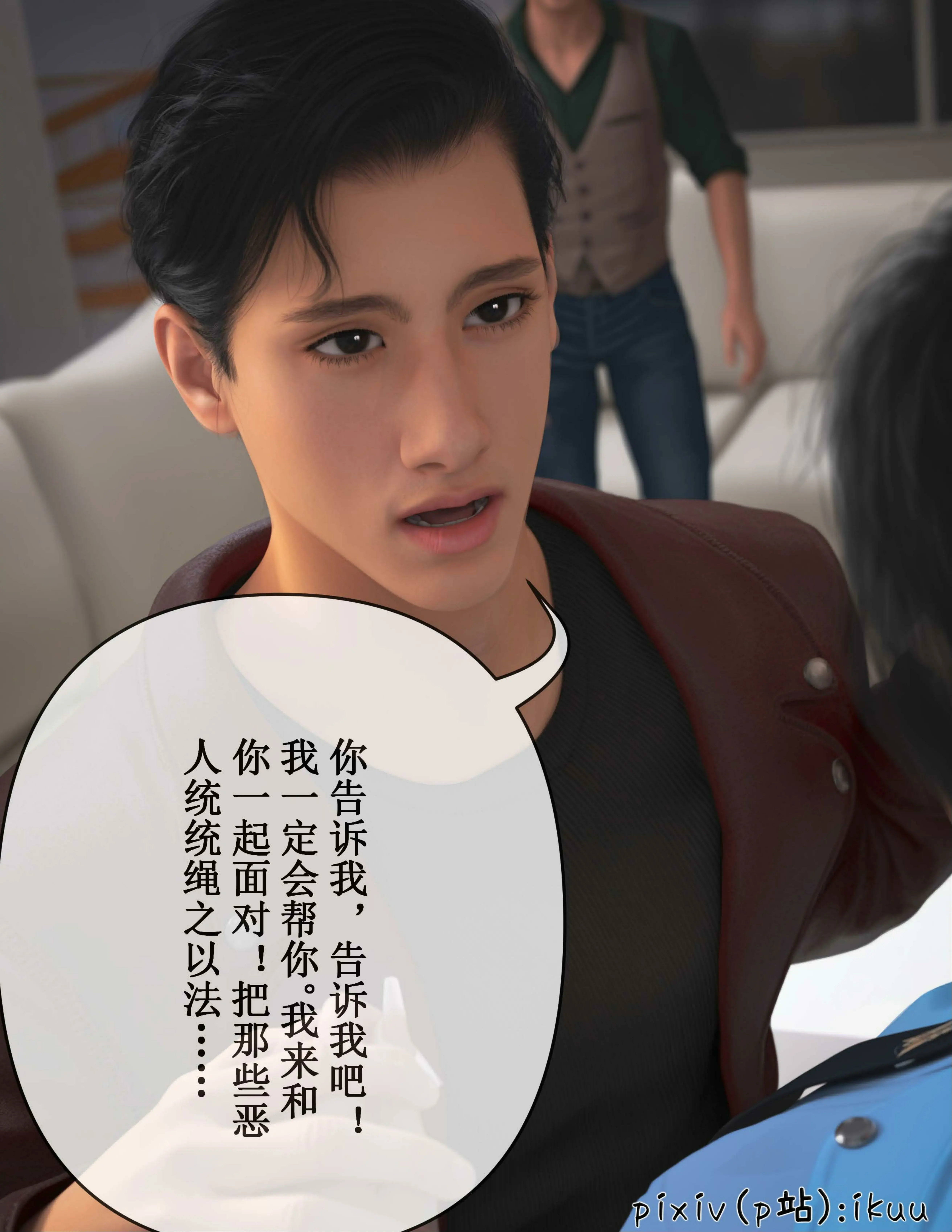 第42页