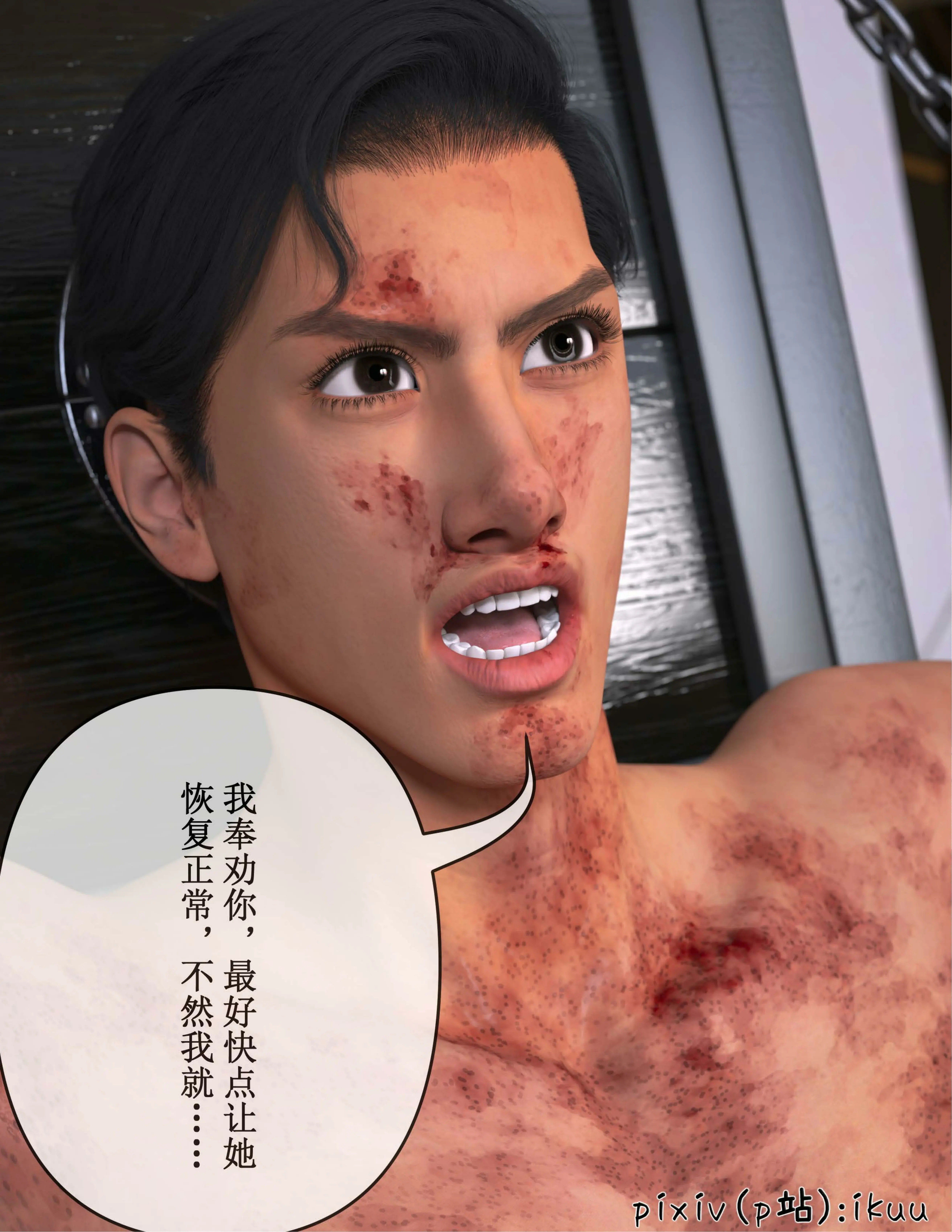 第70页