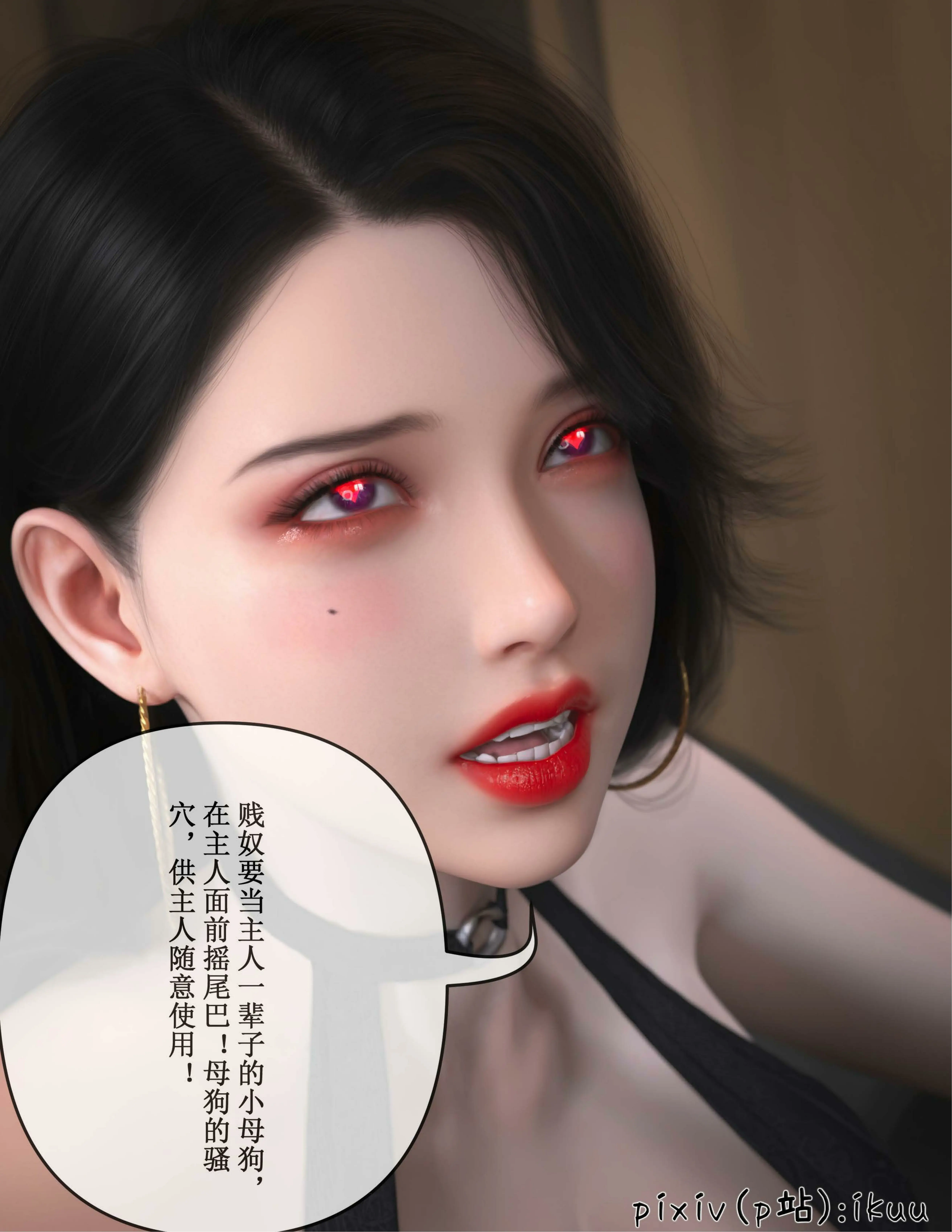 第88页