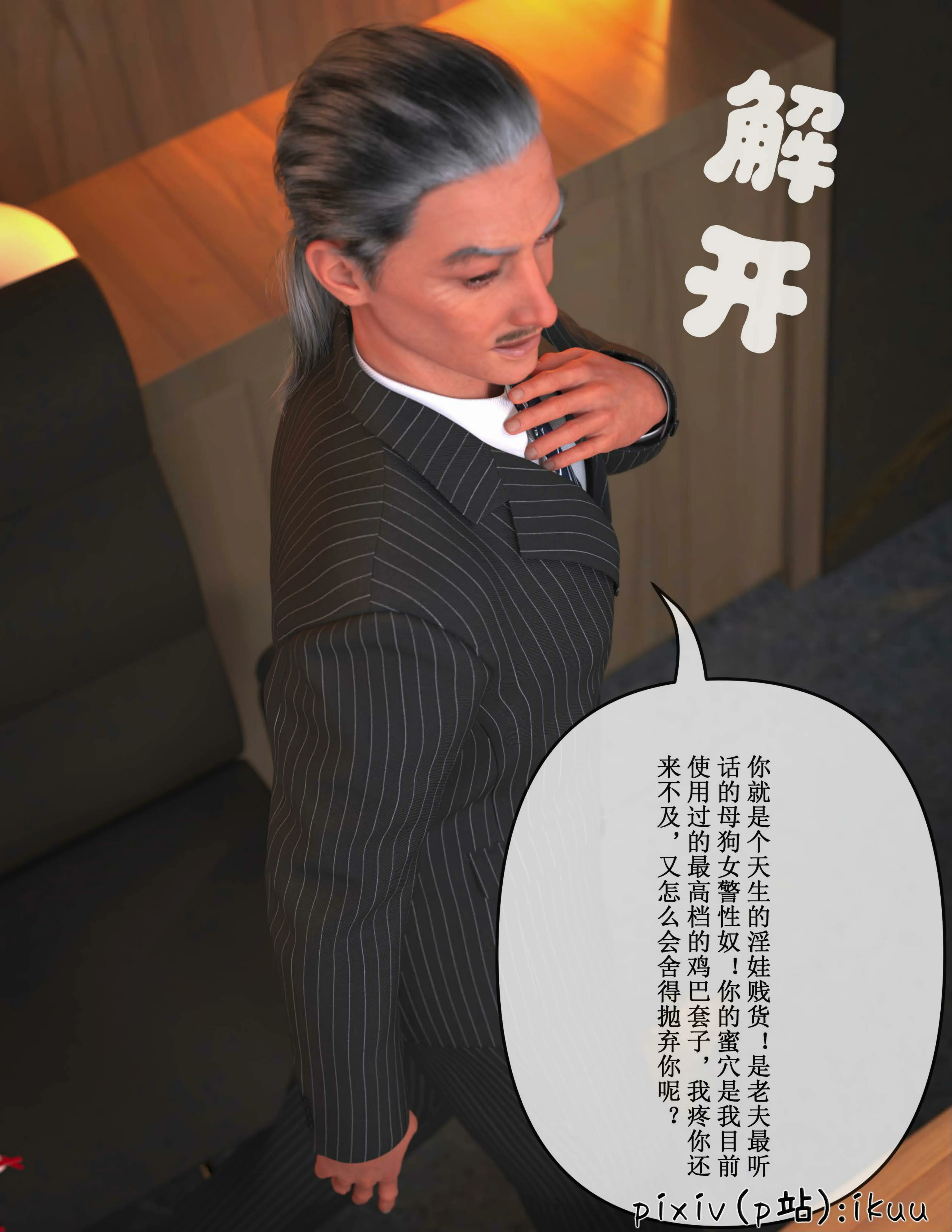第90页