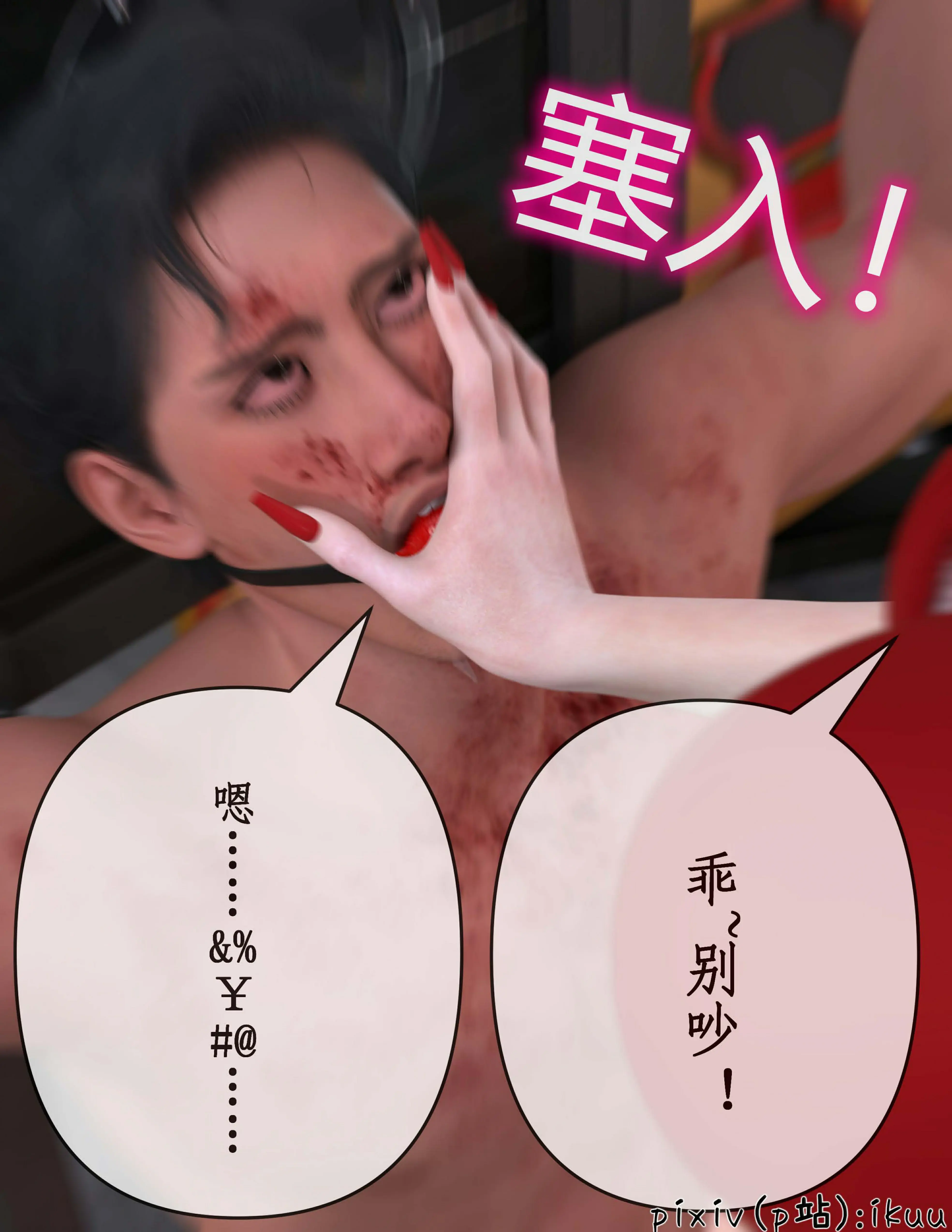 第29页