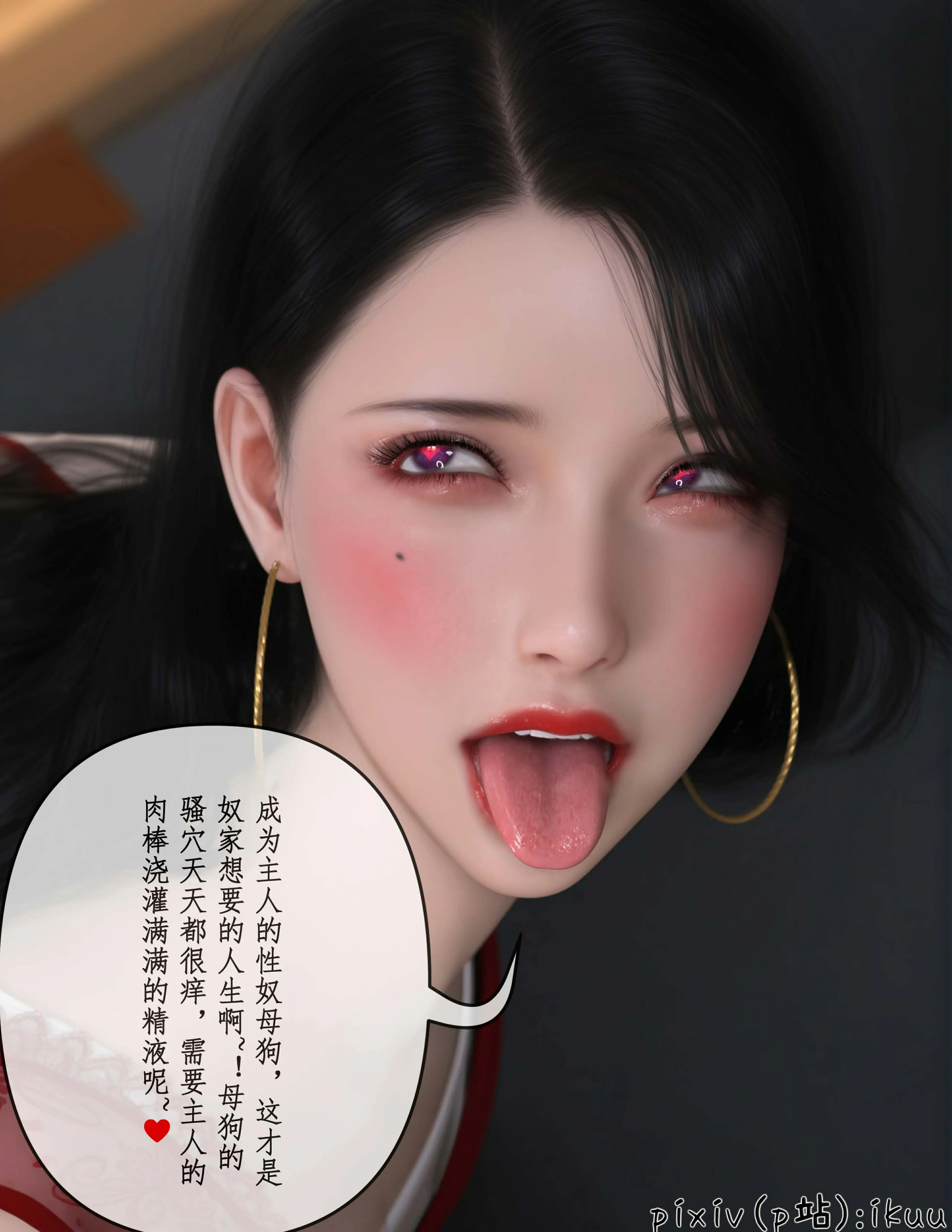 第58页