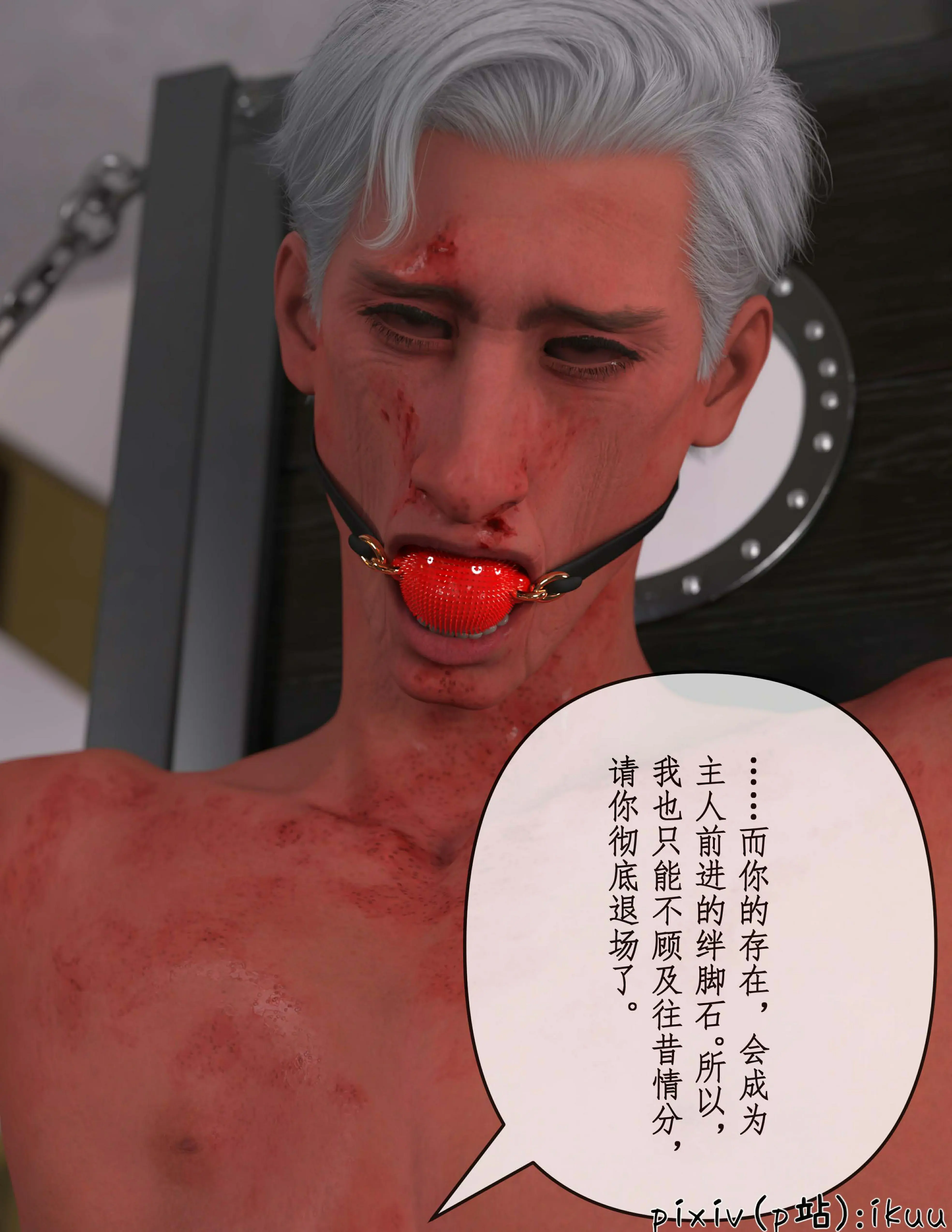 第97页