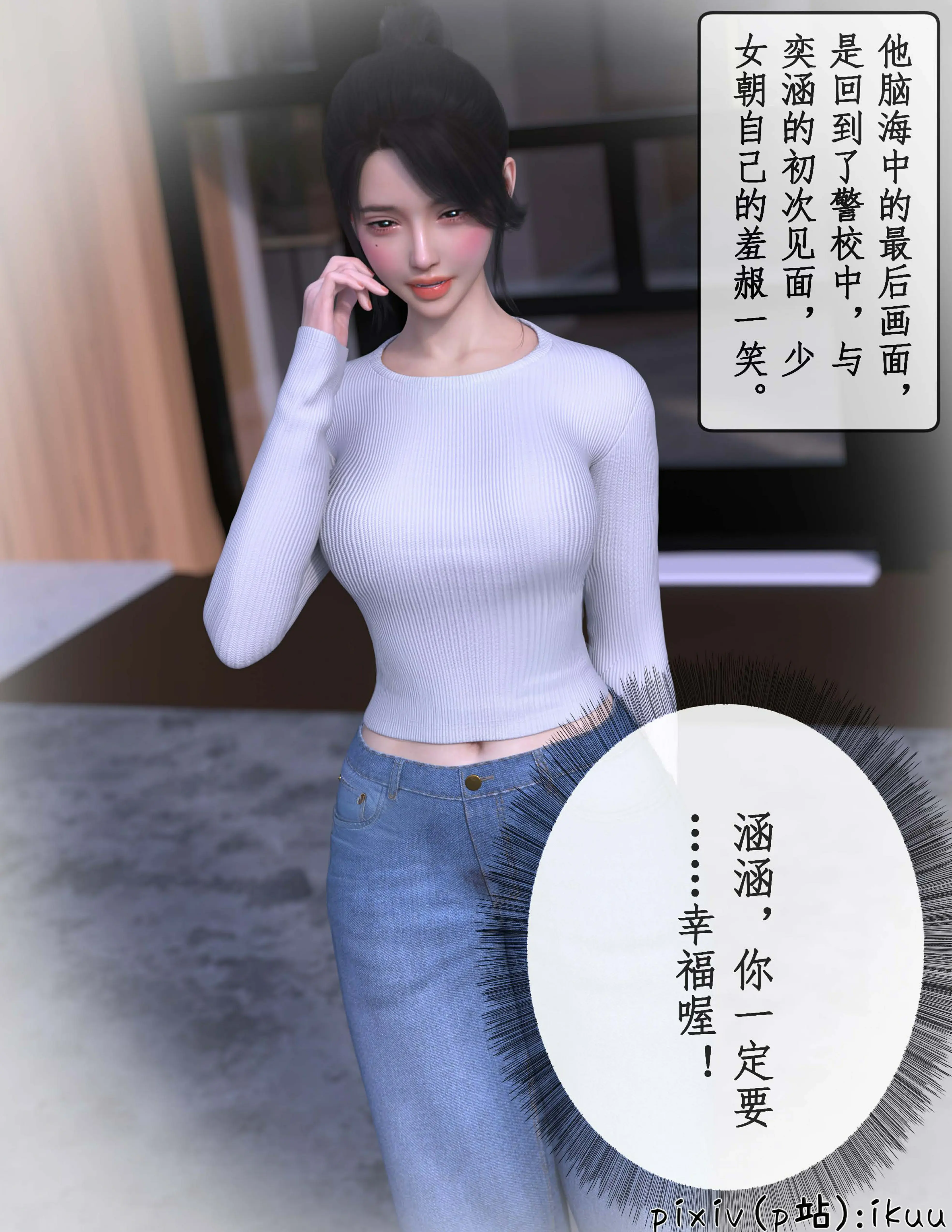 第103页