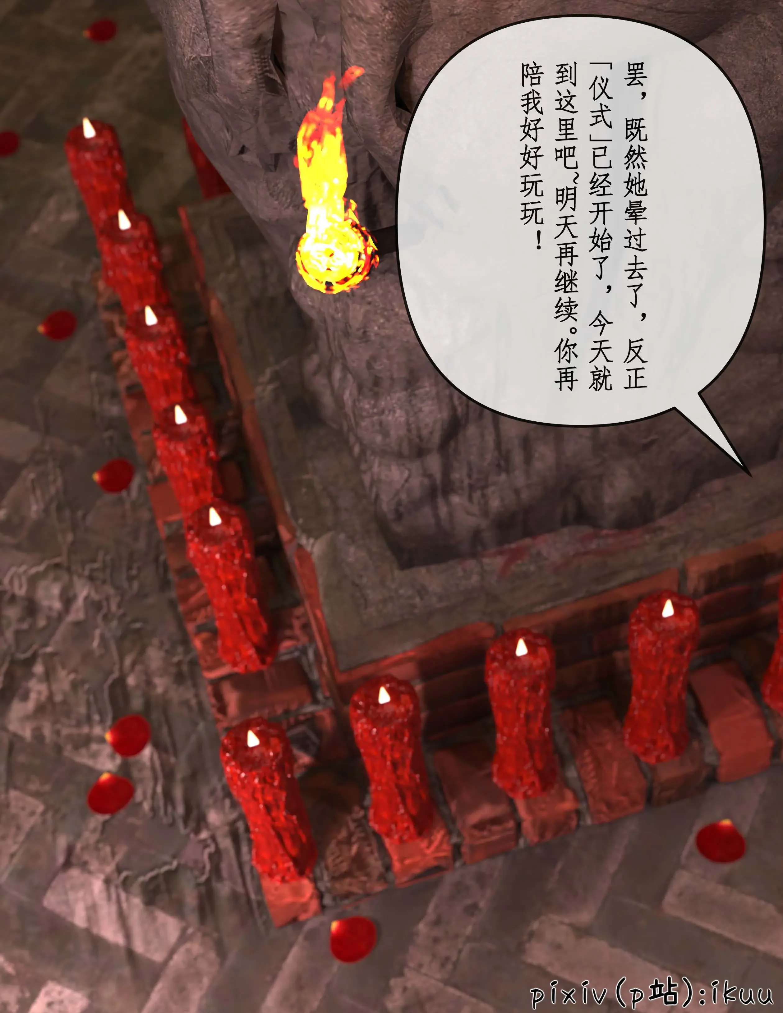 第59页