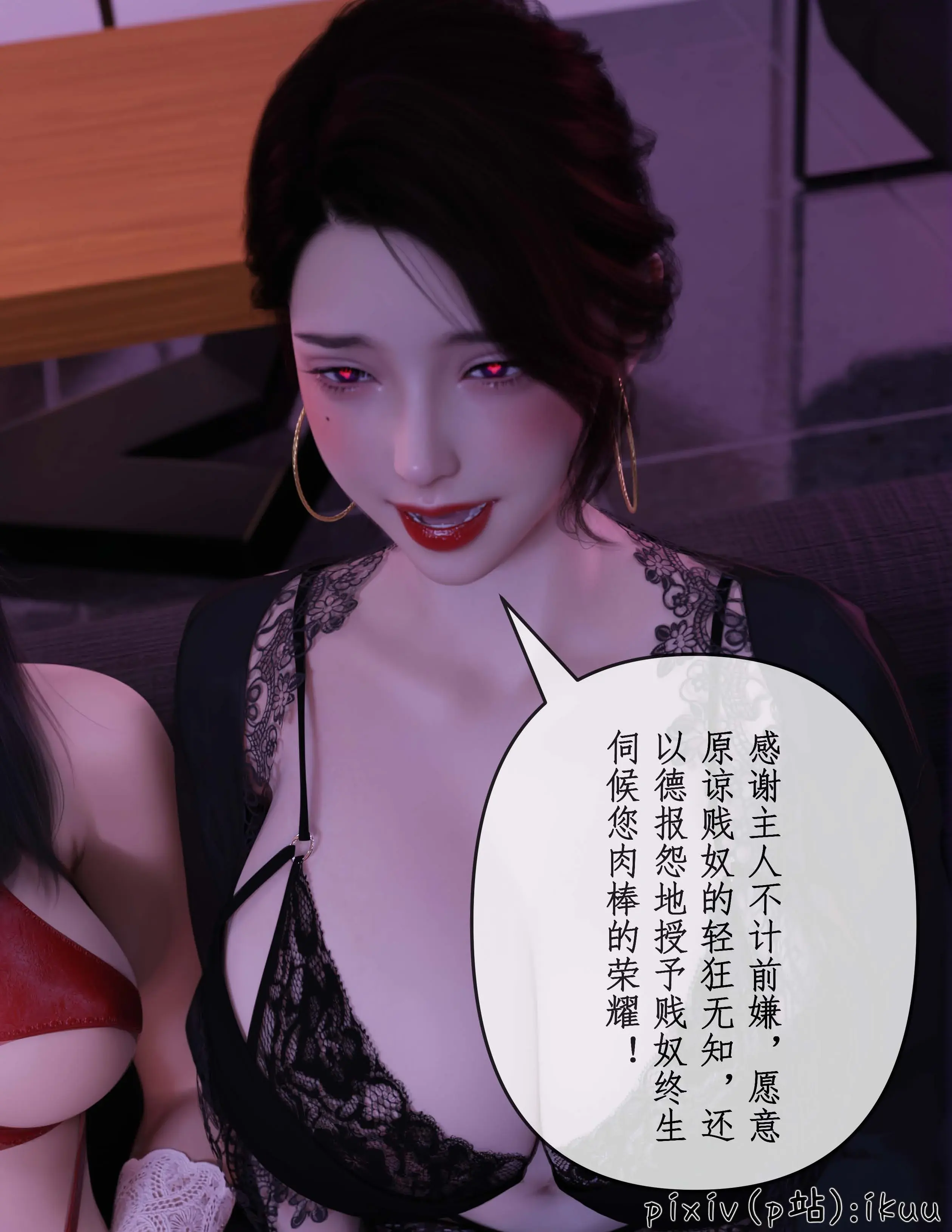 第87页