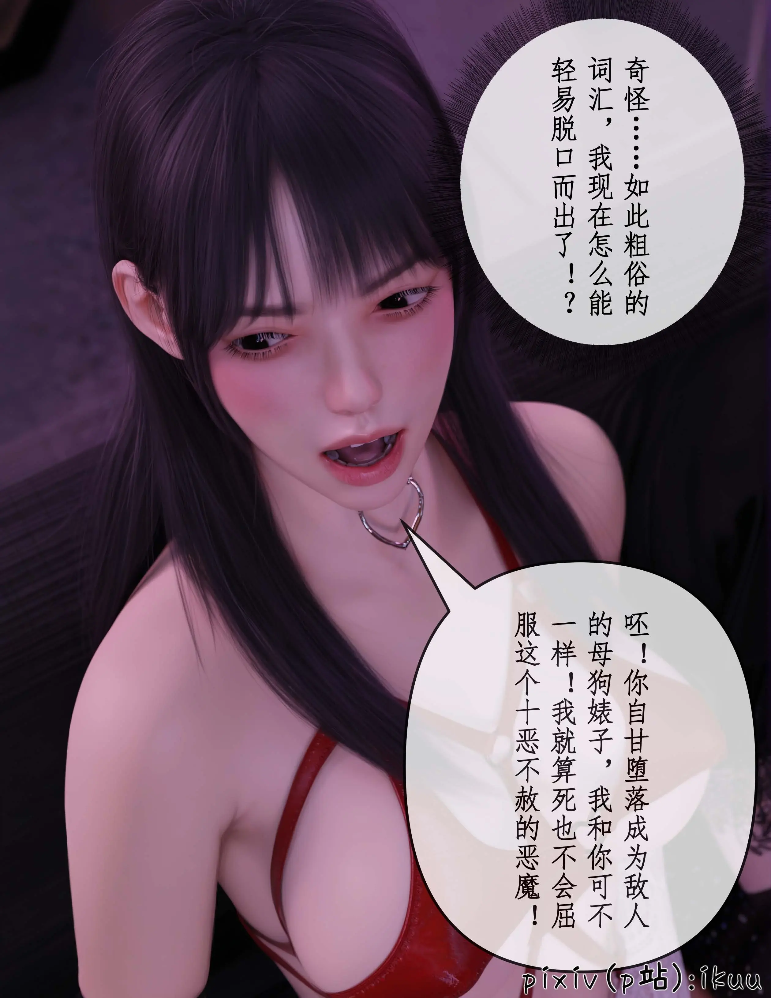 第88页