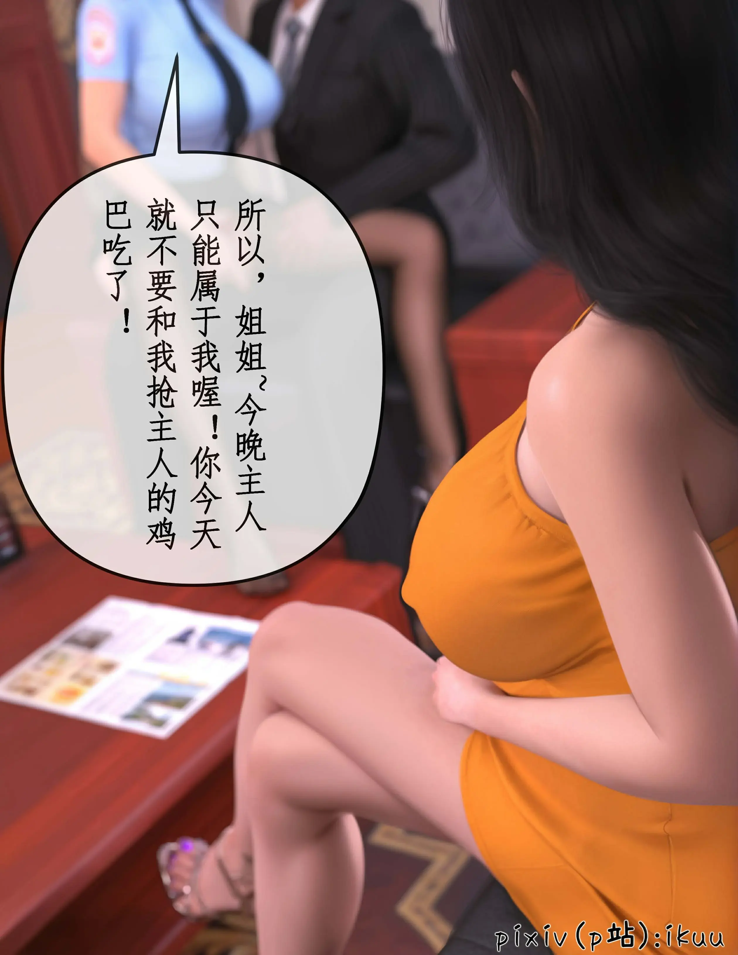 第26页
