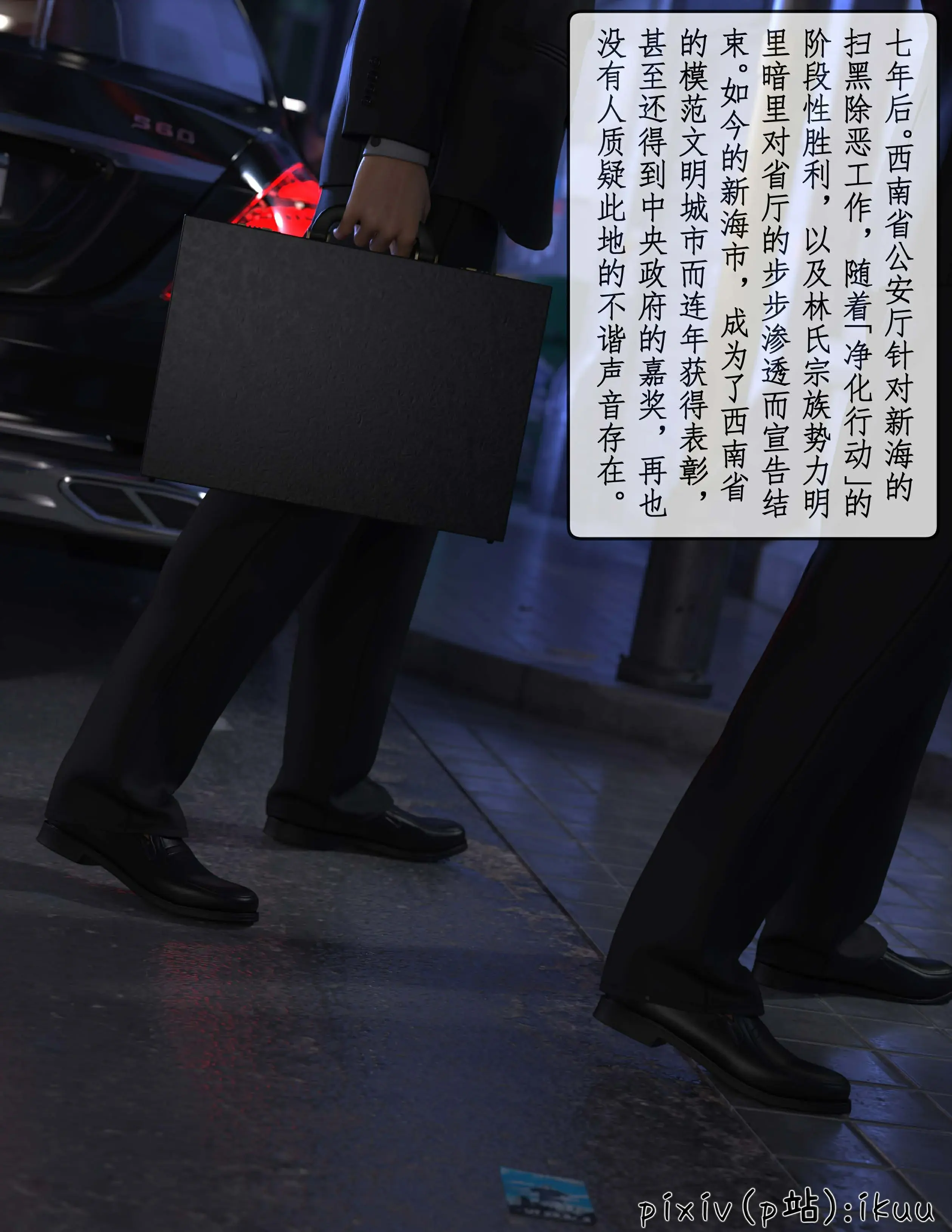 第30页
