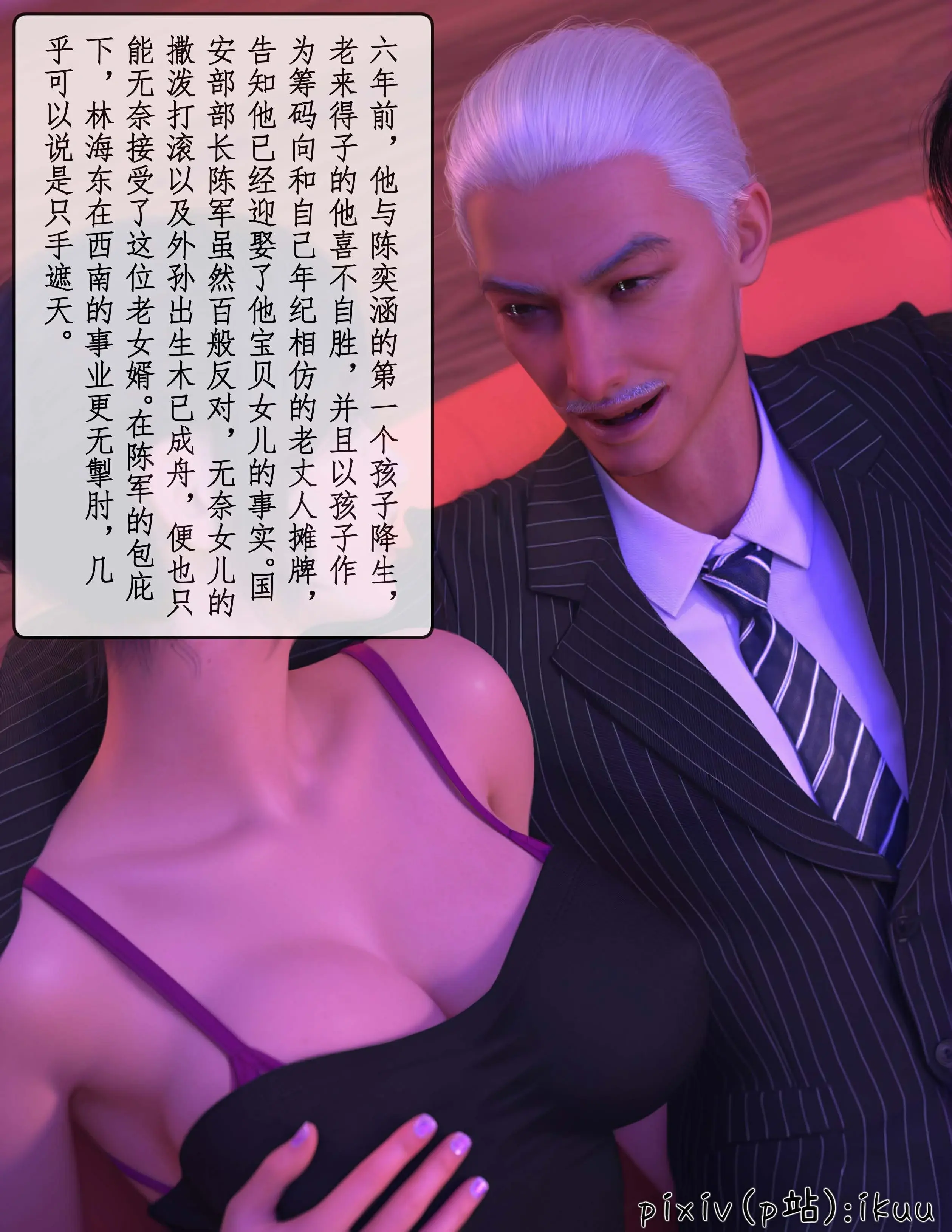 第34页