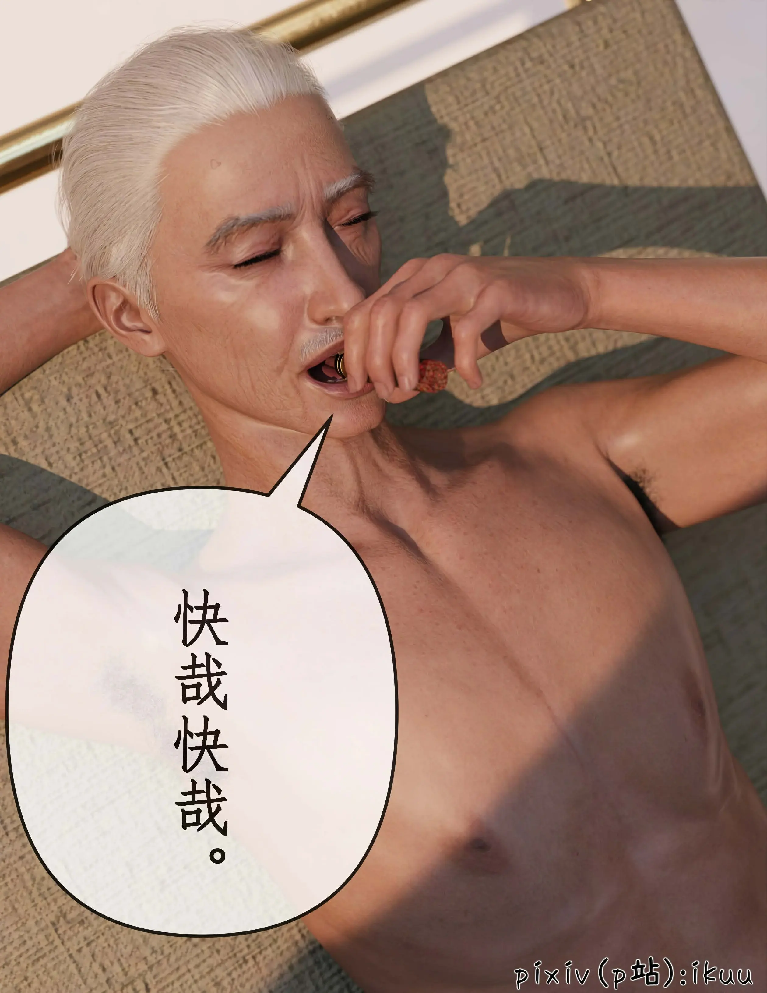 第38页