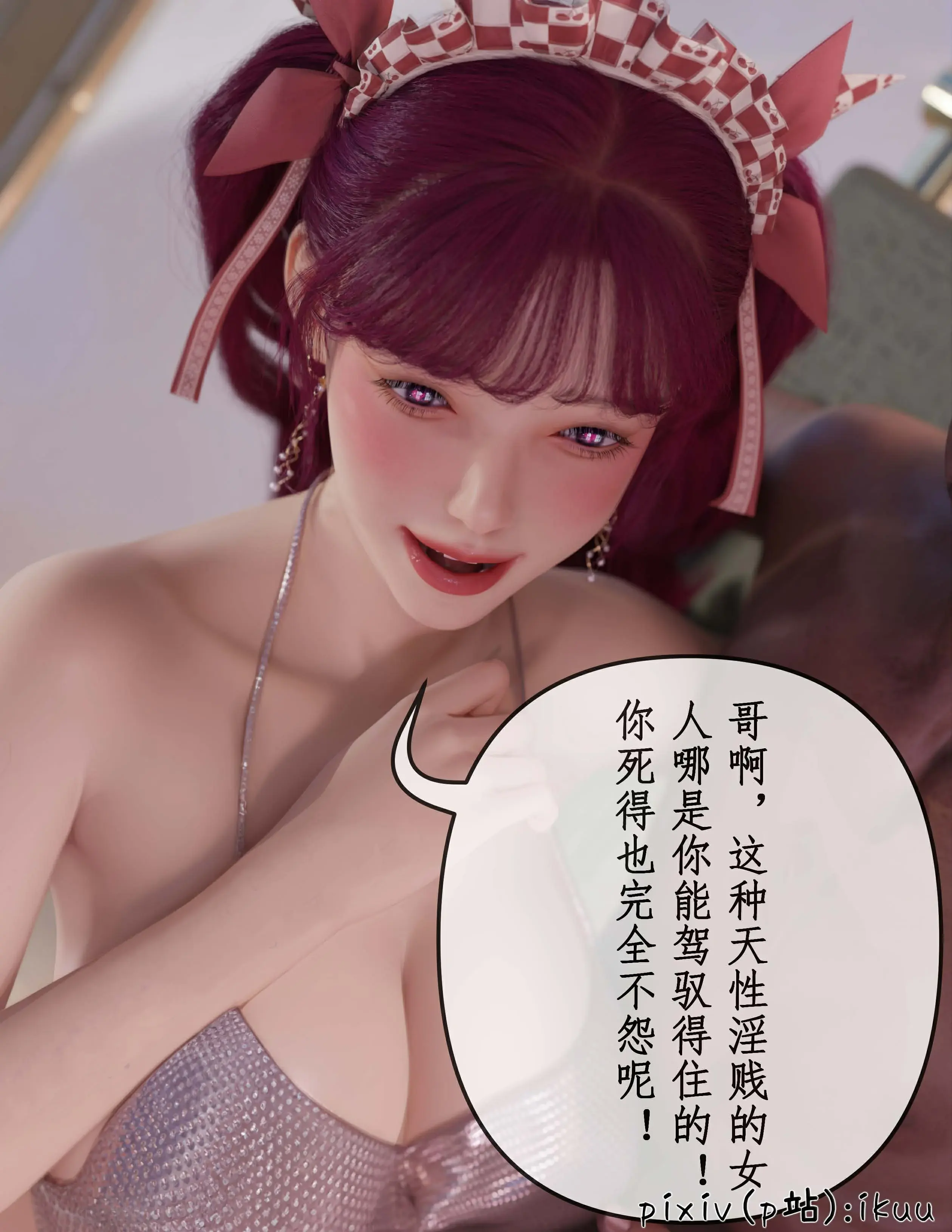 第67页