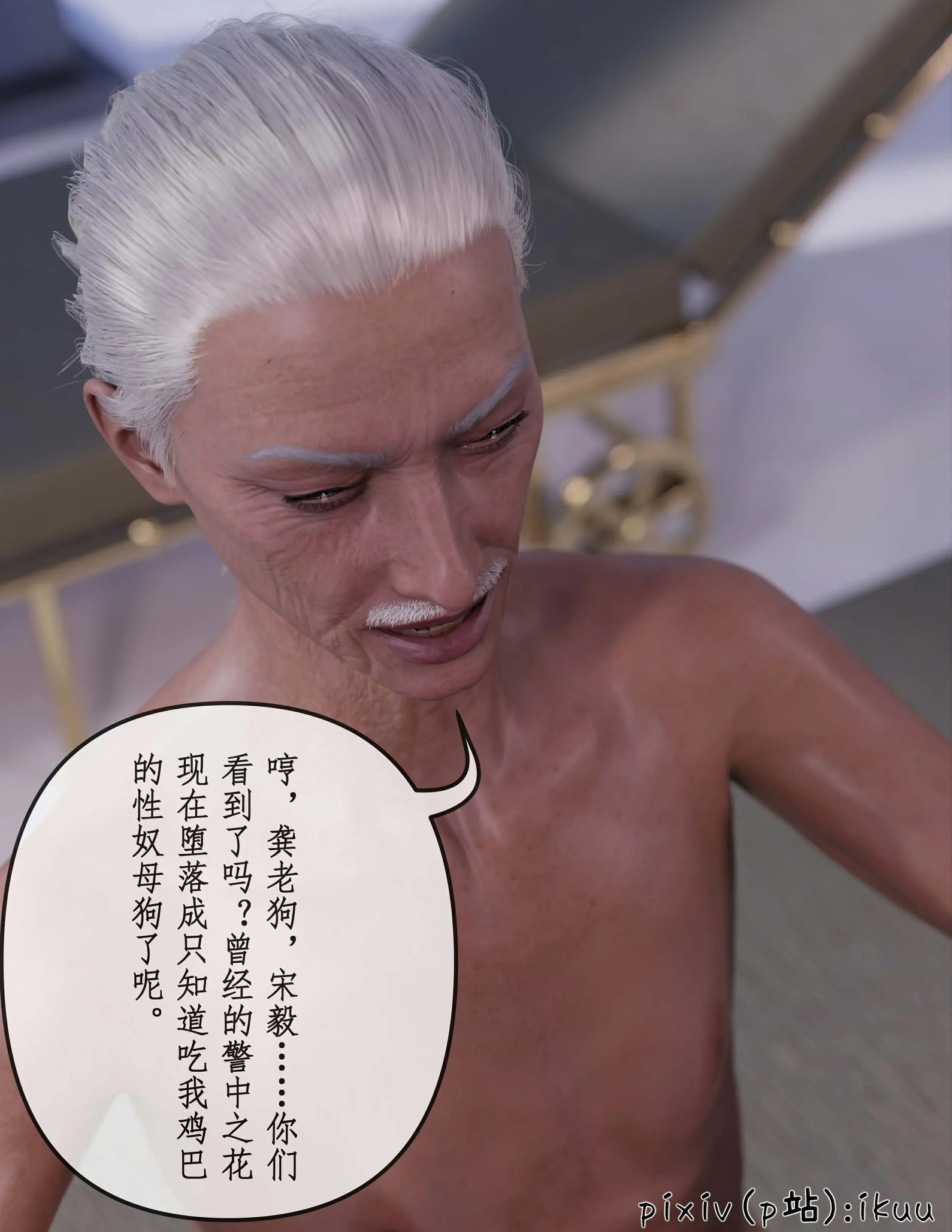 第113页