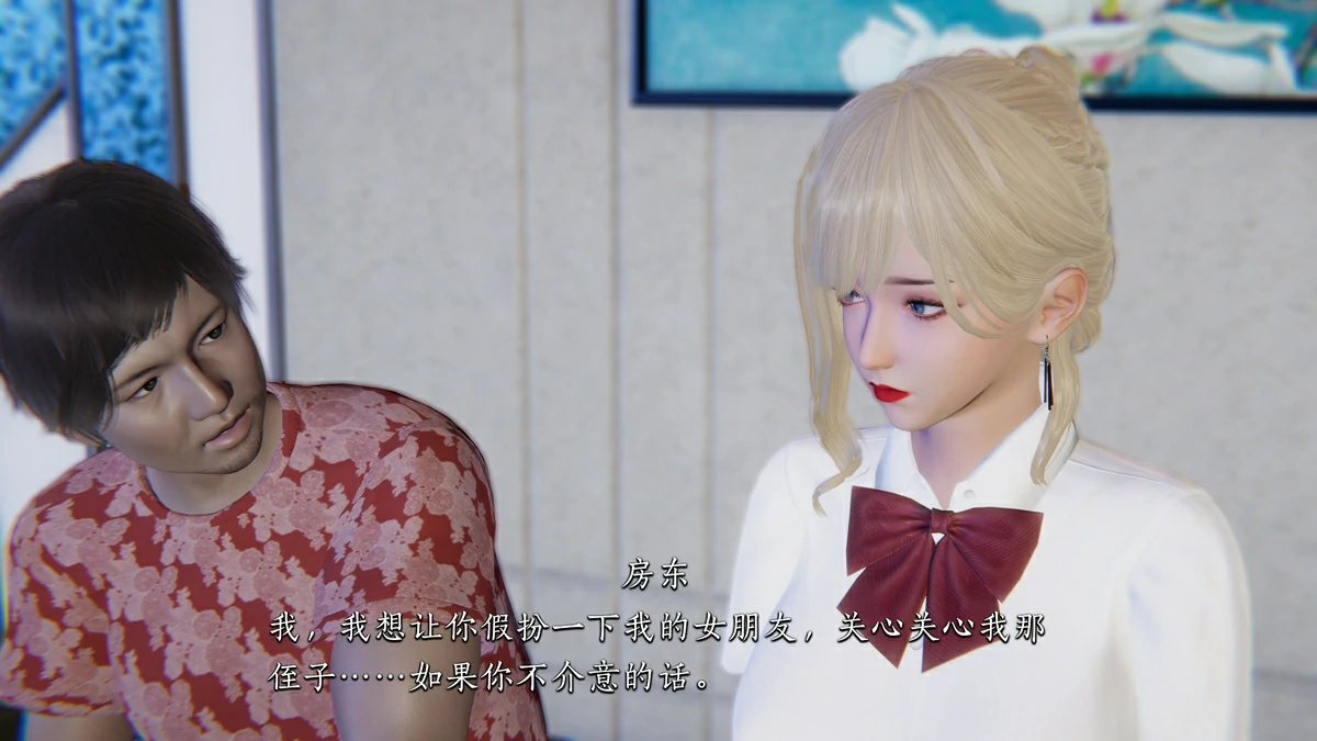 第88页