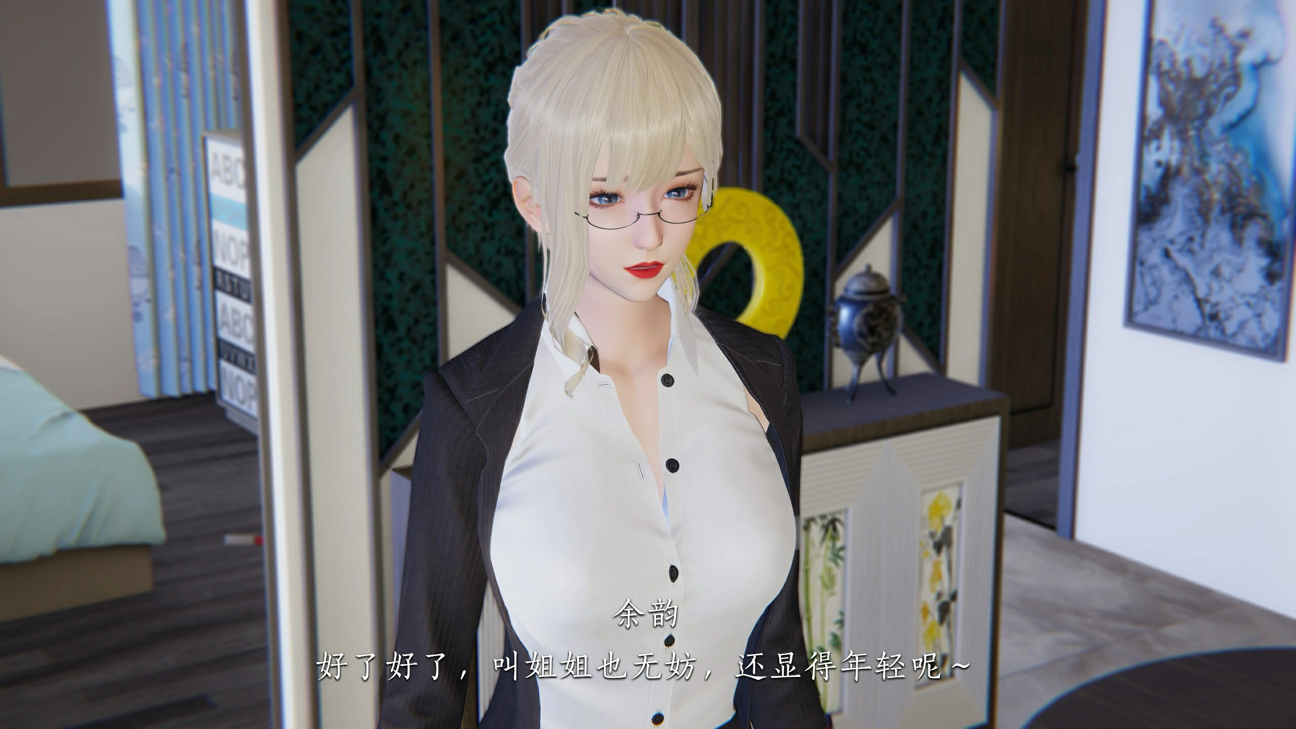 第6页