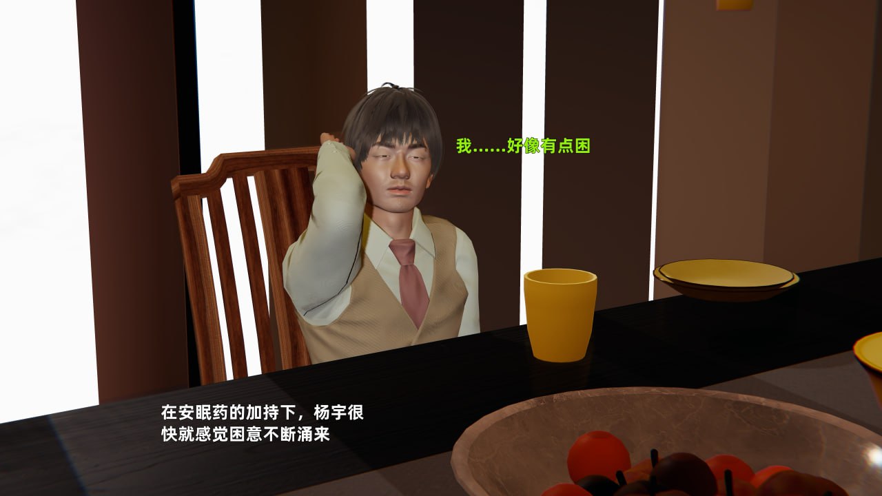 第59页