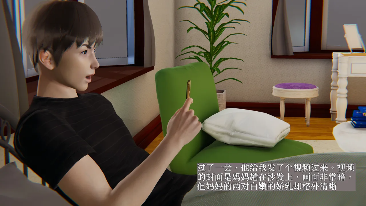 第74页